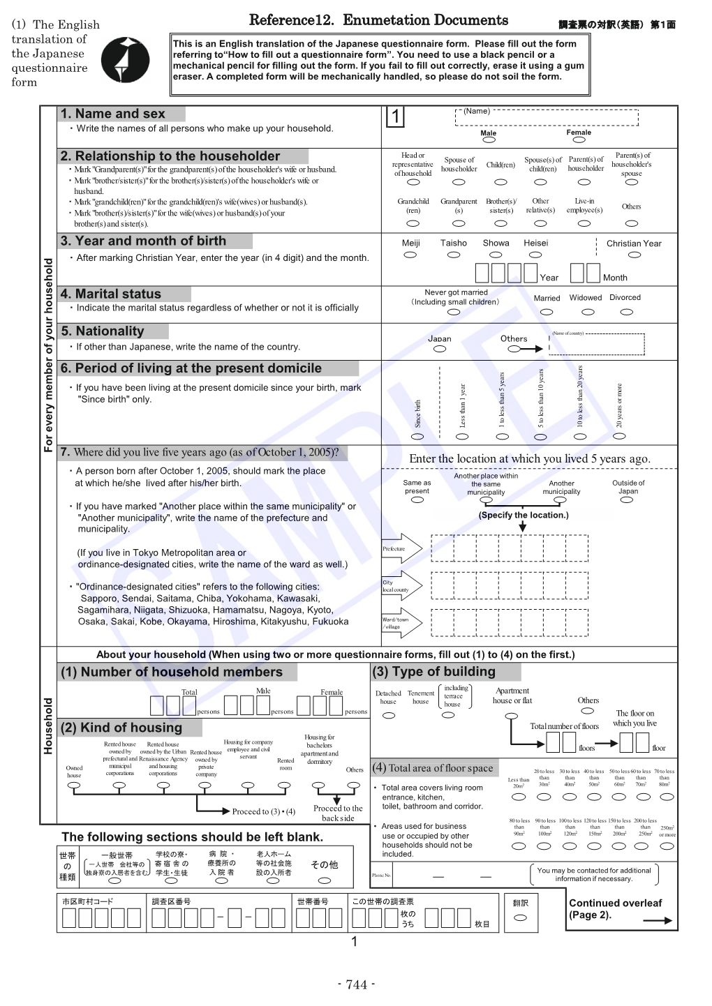 The English Translation of the Japanese Questionnaire Form (PDF:414KB)