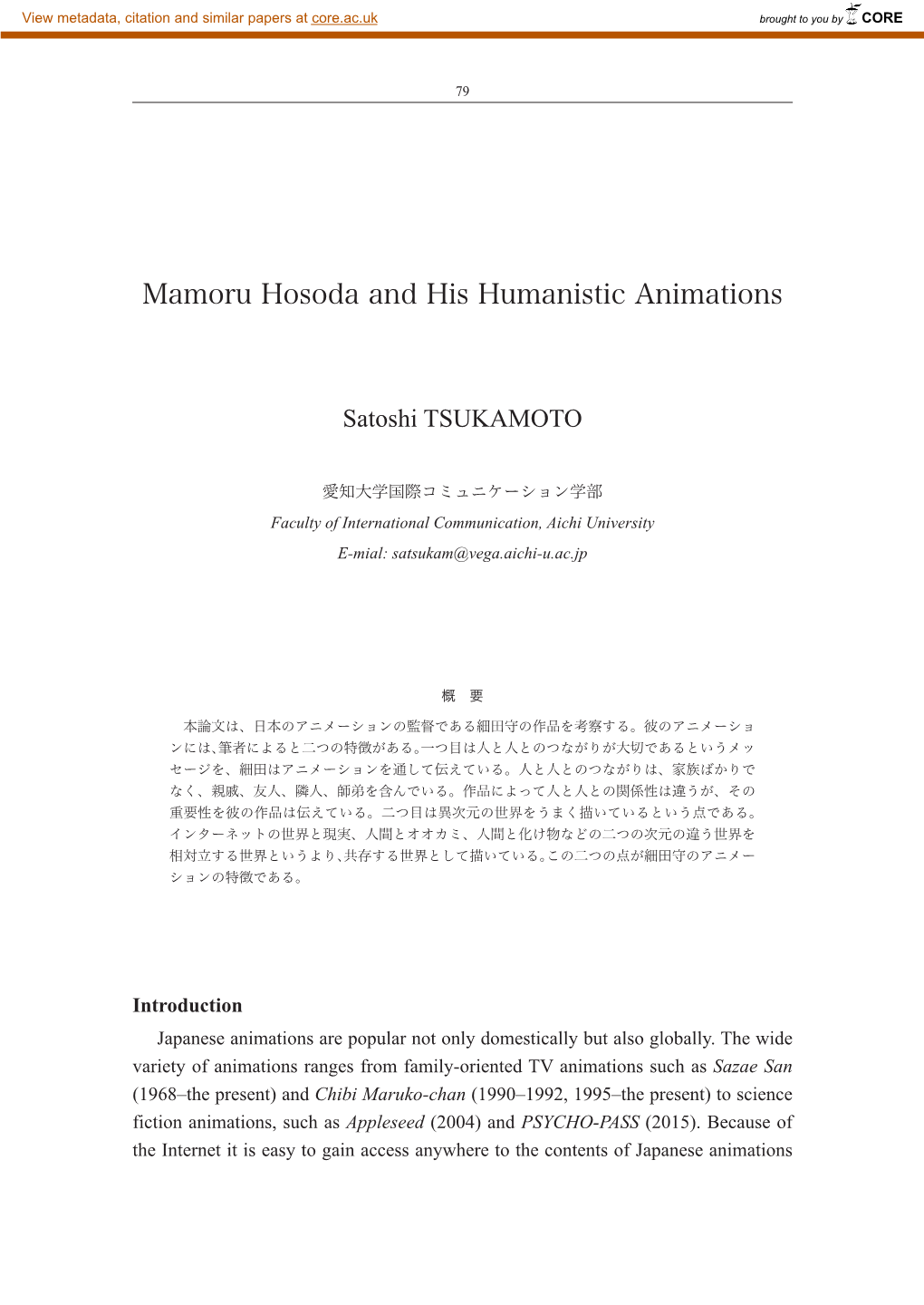 Mamoru Hosoda and His Humanistic Animations