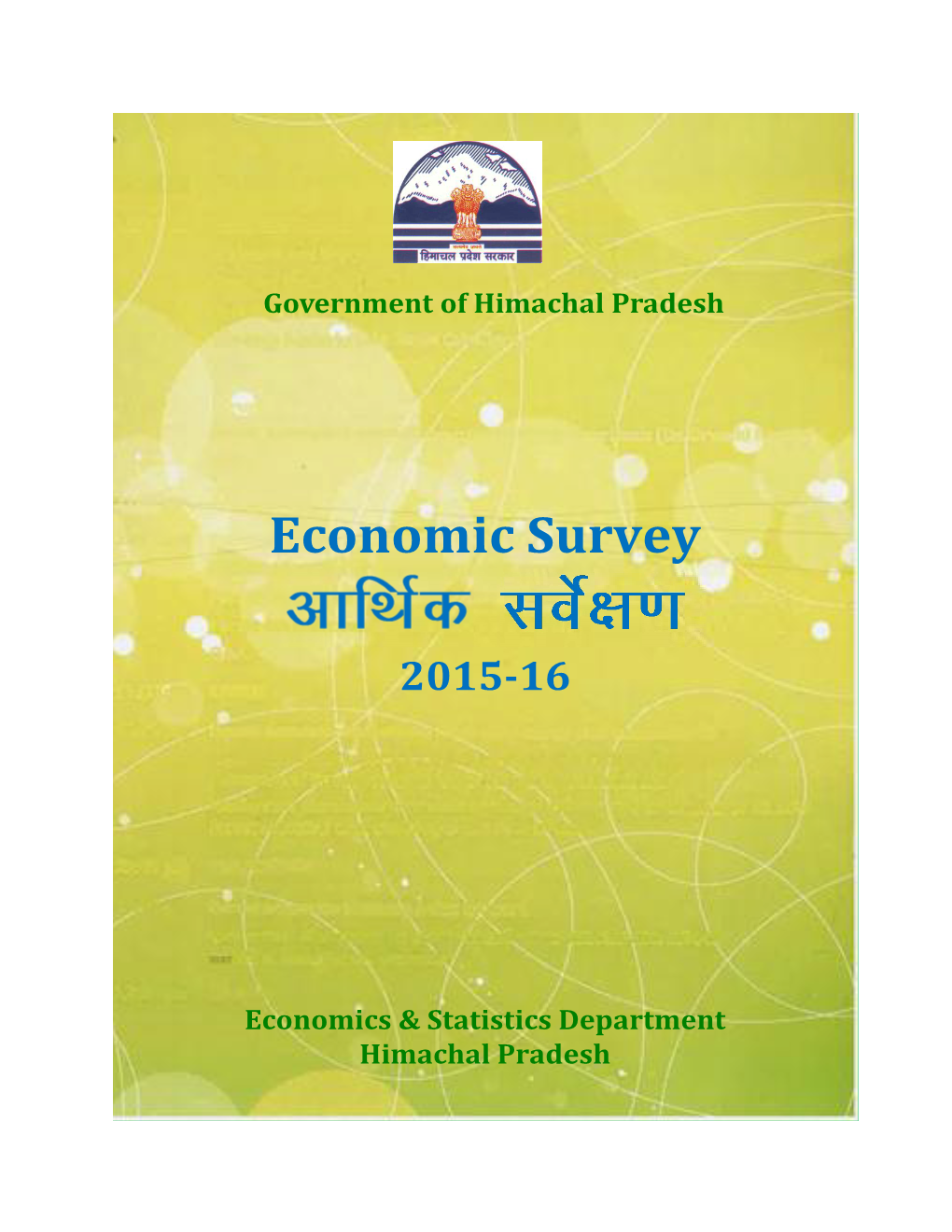 Economic Survey