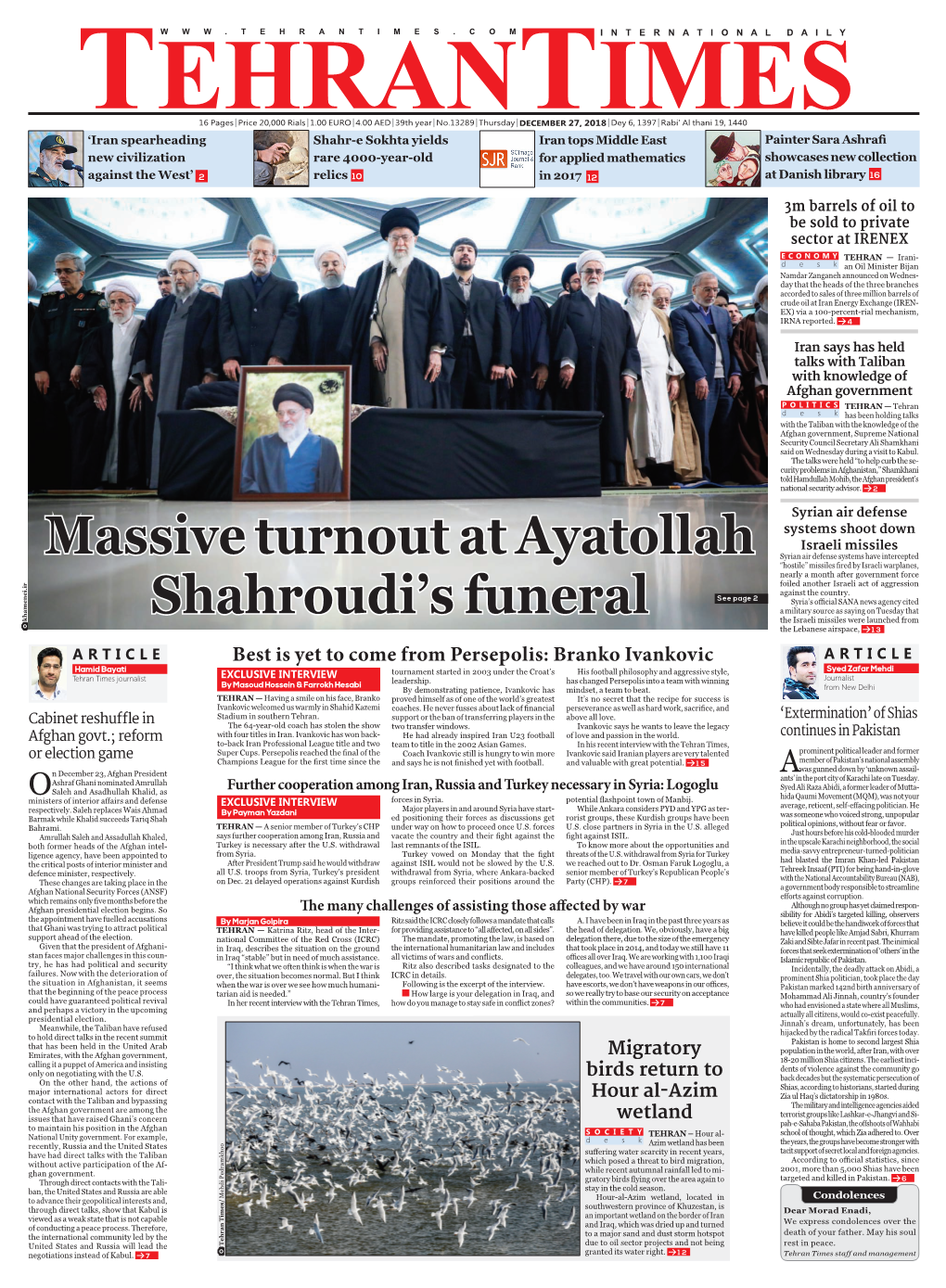 Massive Turnout at Ayatollah Shahroudi's Funeral