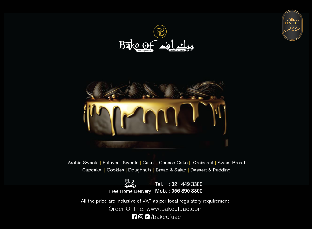 Bakeofuae Order Online