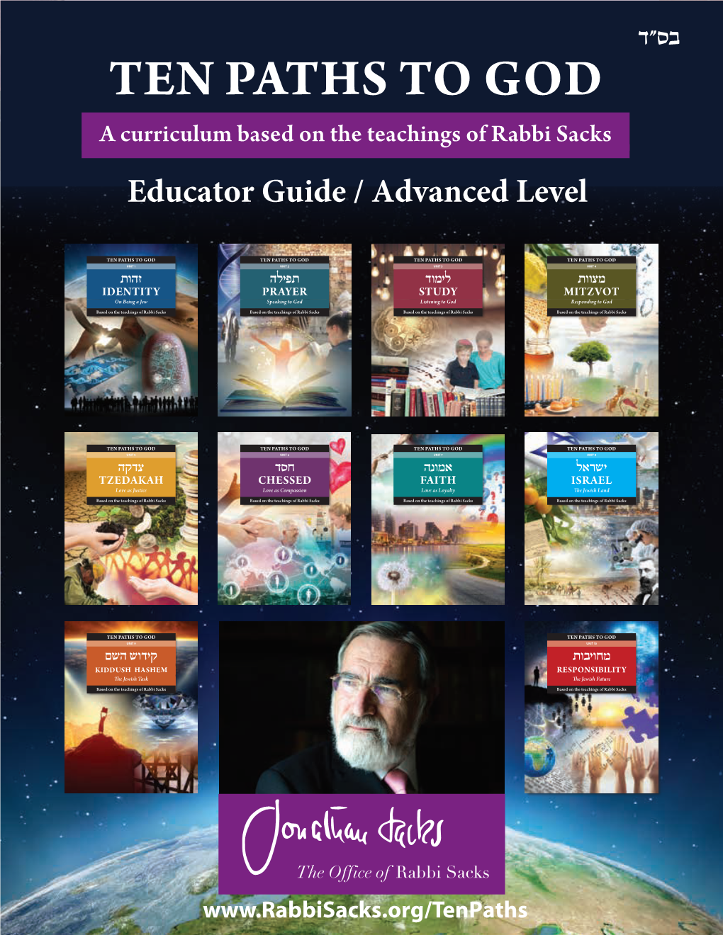 TEN PATHS to GOD a Curriculum Based on the Teachings of Rabbi Sacks Educator Guide / Advanced Level