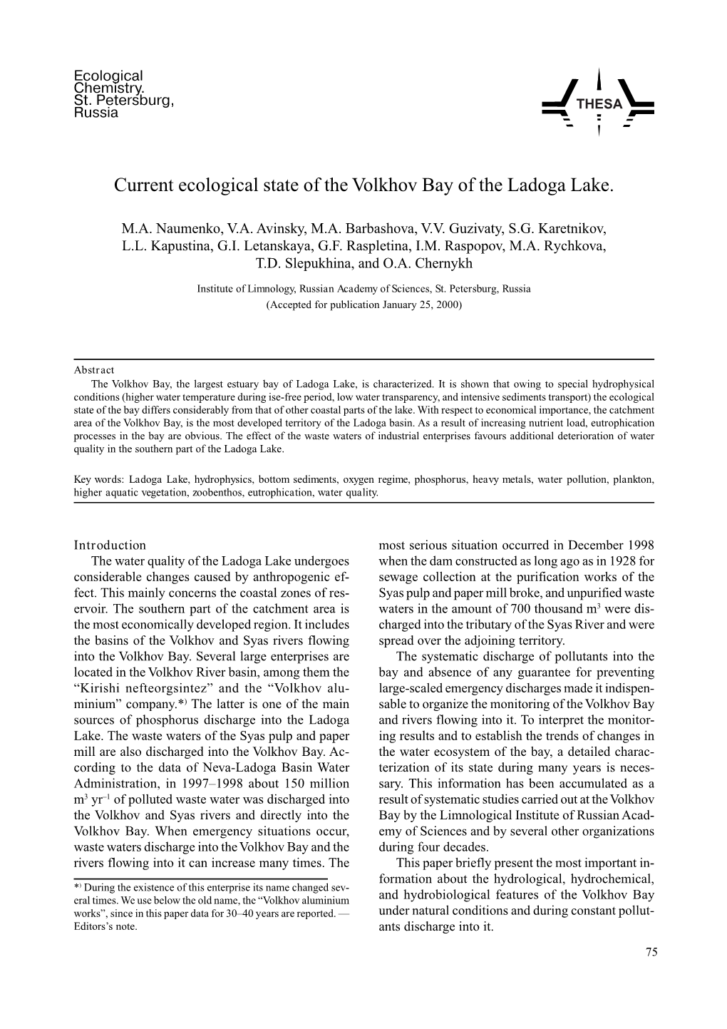 Current Ecological State of the Volkhov Bay of the Ladoga Lake