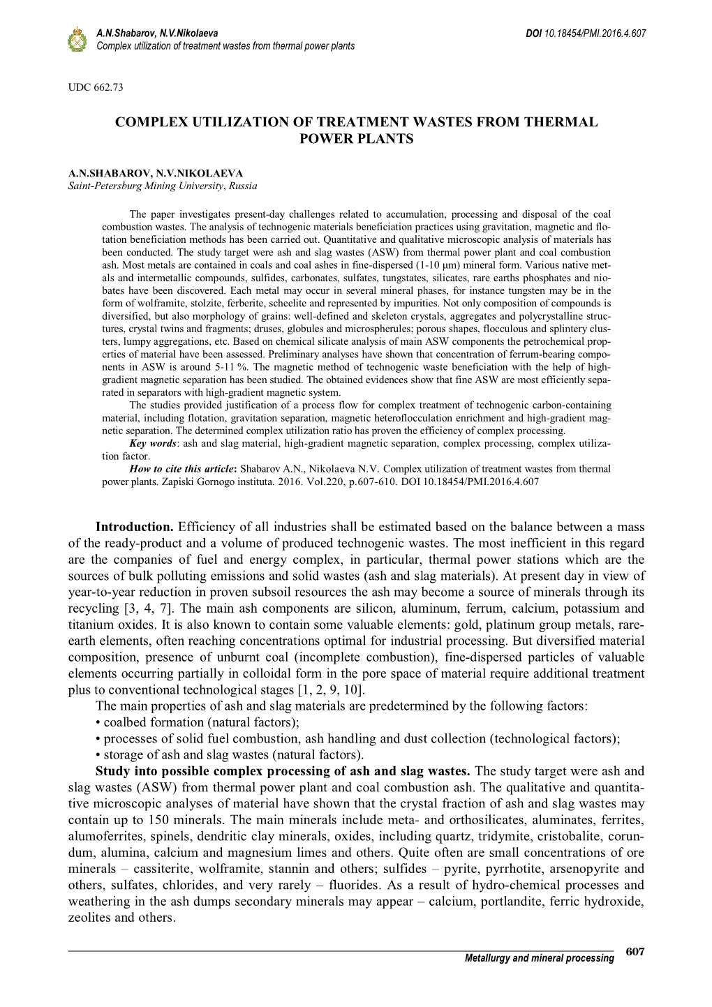 Complex Utilization of Treatment Wastes from Thermal Power Plants