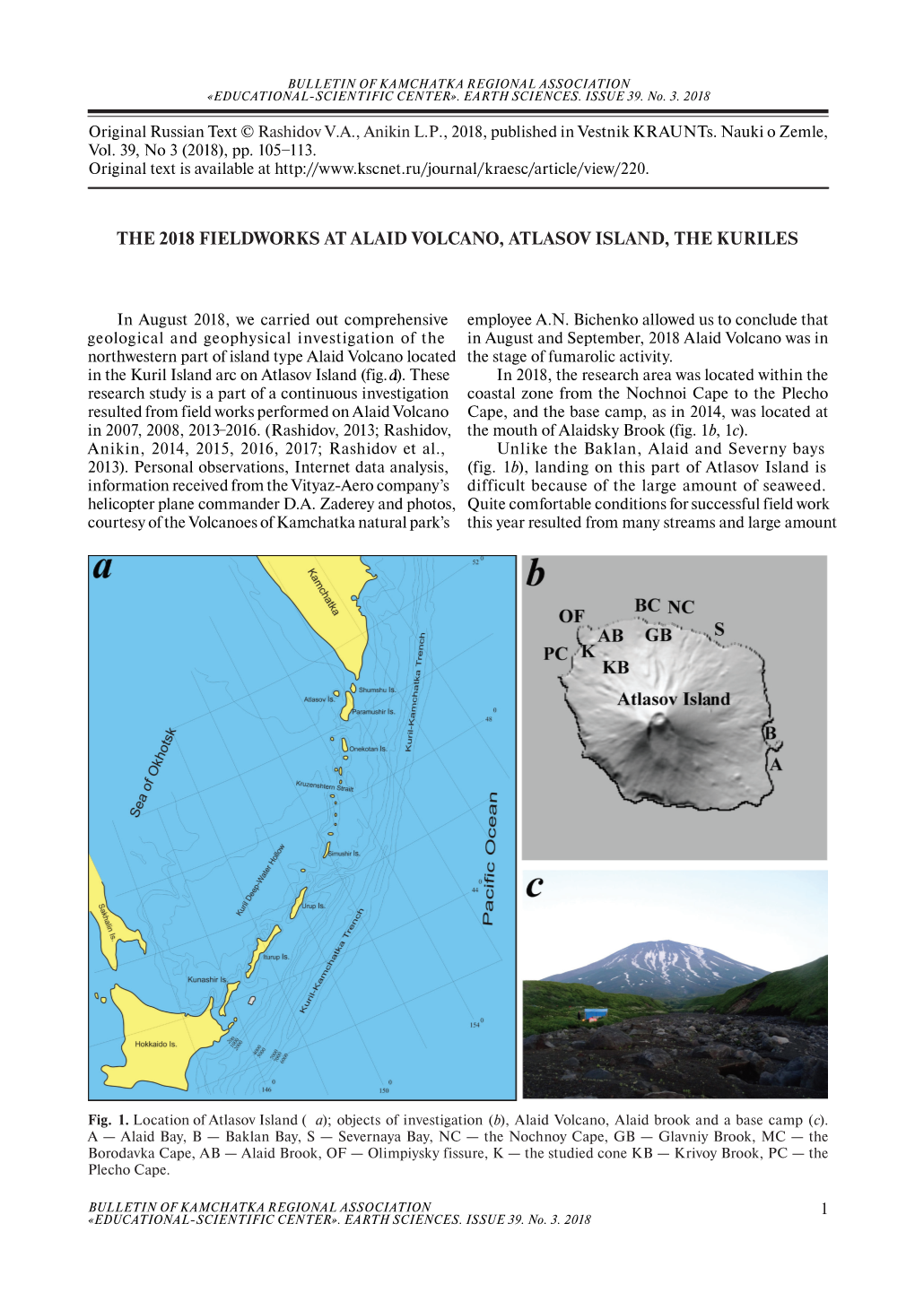 The 2018 Fieldworks at Alaid Volcano, Atlasov Island, the Kuriles