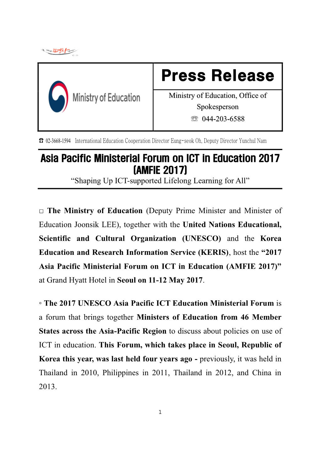 The 2017 UNESCO Asia Pacific ICT Education Ministerial Forum