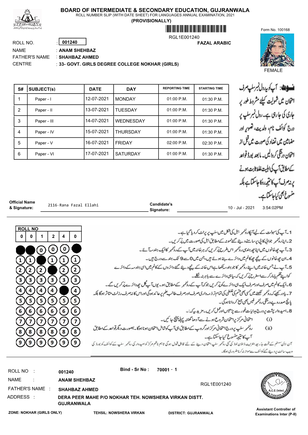 Roll Number Slips of Languages Annual