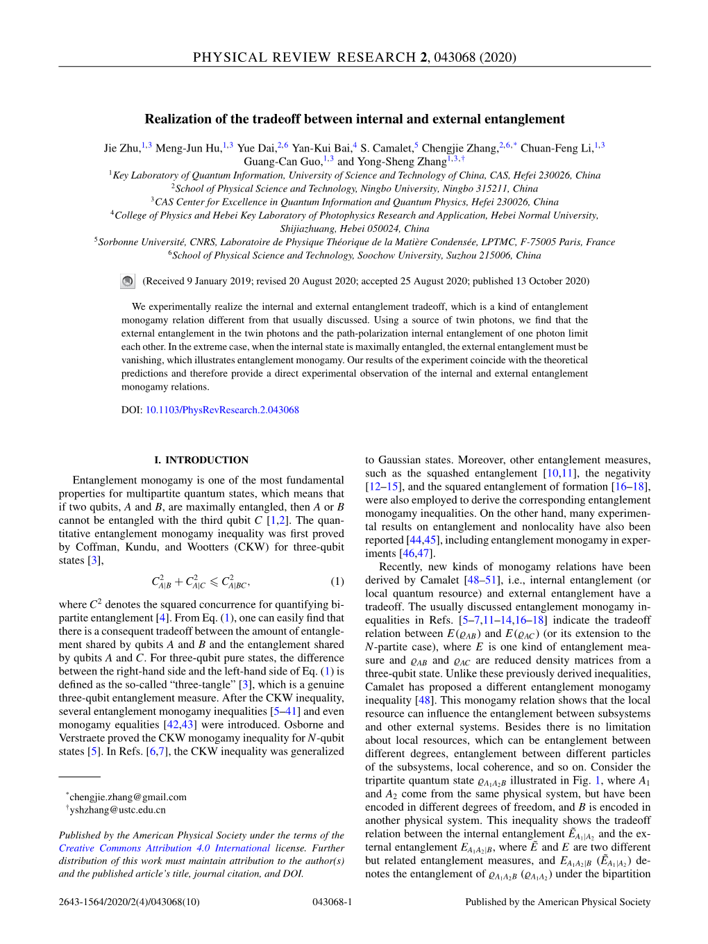 Realization of the Tradeoff Between Internal and External Entanglement