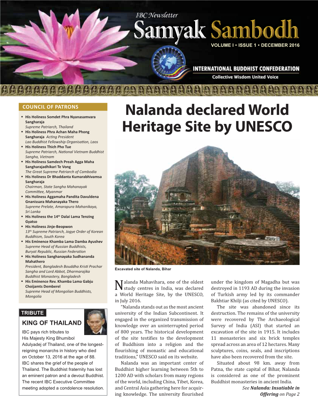 Nalanda Declared World Heritage Site by UNESCO