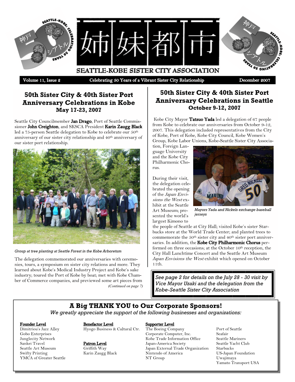 2007-12 Newsletter