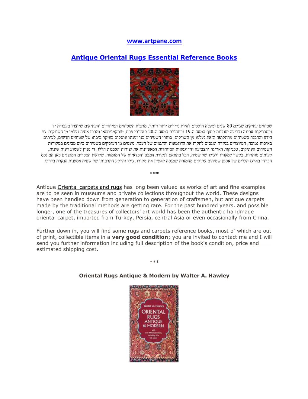 Antique Oriental Rugs Essential Reference Books
