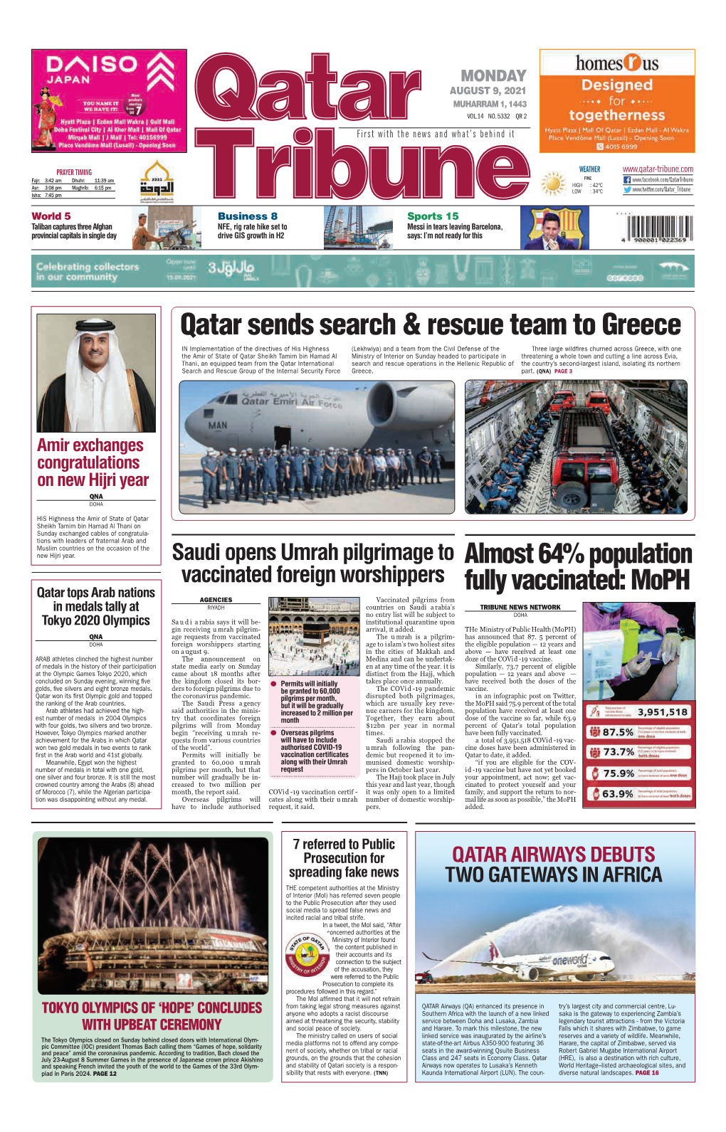 Qatar Sends Search & Rescue Team to Greece