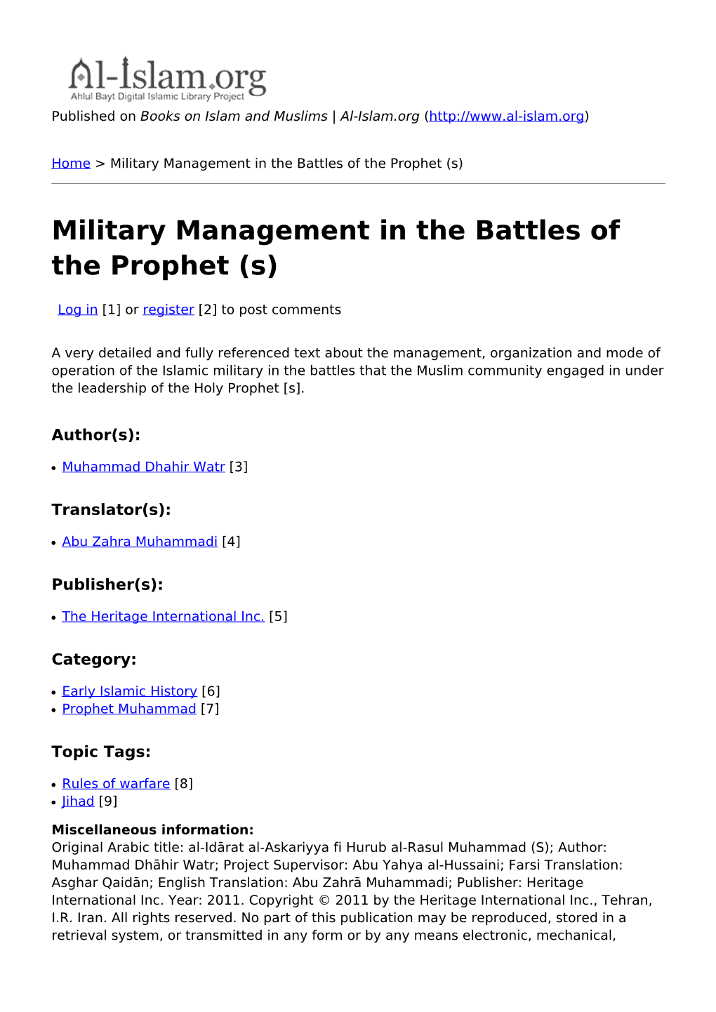 Military Management in the Battles of the Prophet (S)