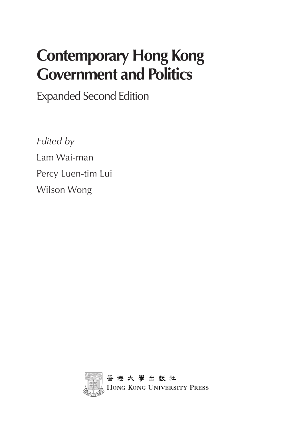 Contemporary Hong Kong Government and Politics Expanded Second Edition
