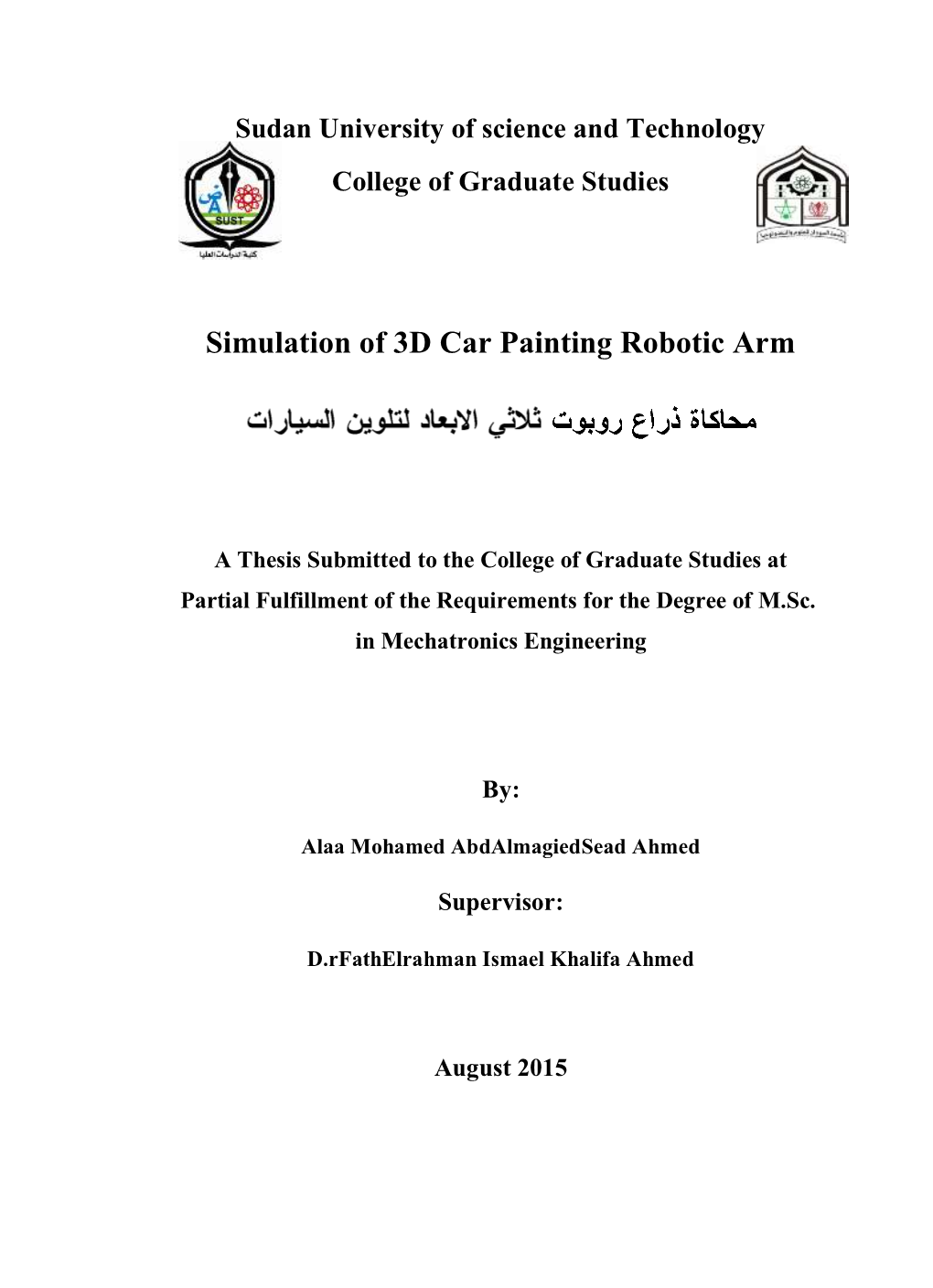 Simulation of 3D Car Painting Robotic Arm