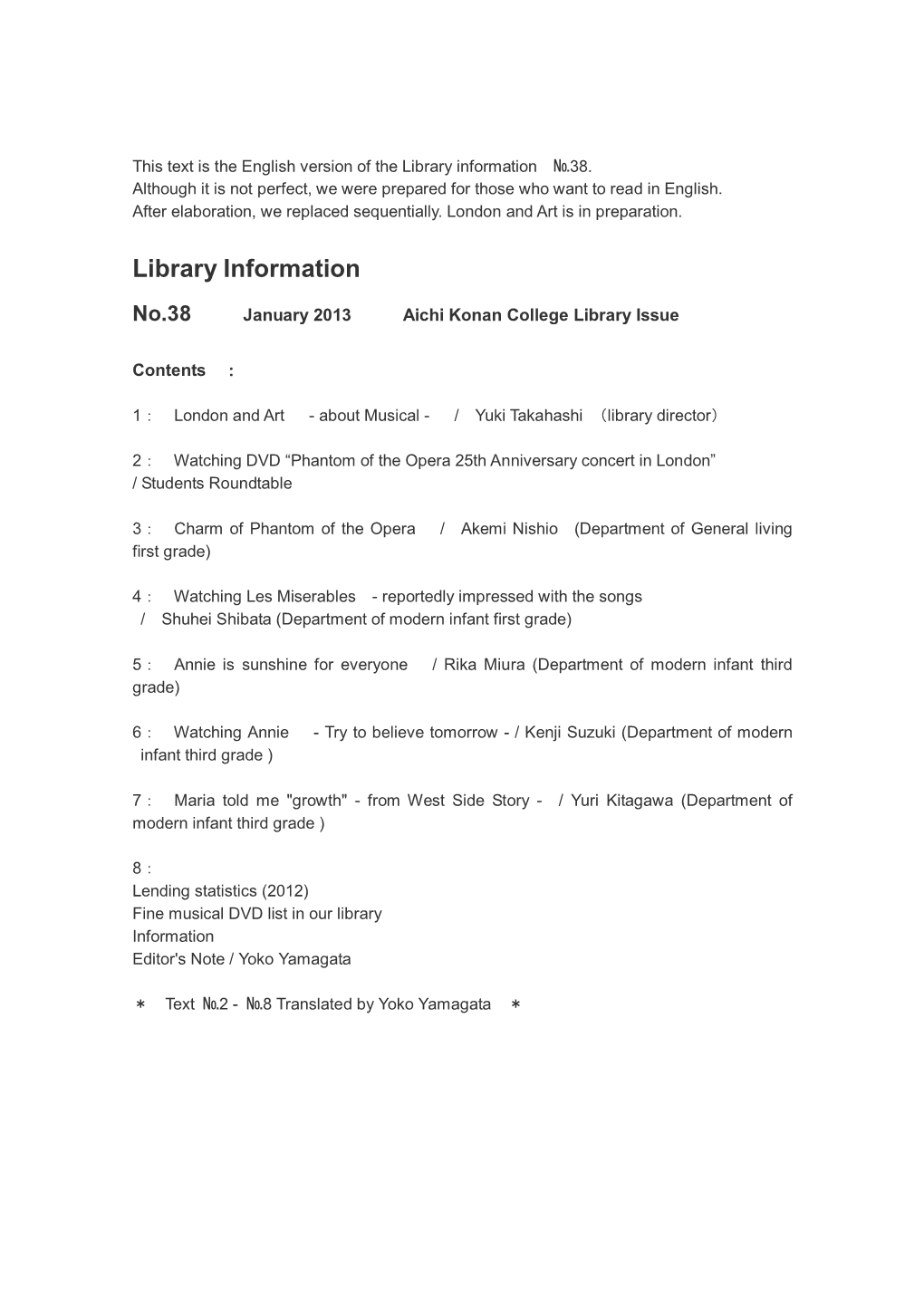Library Information №38