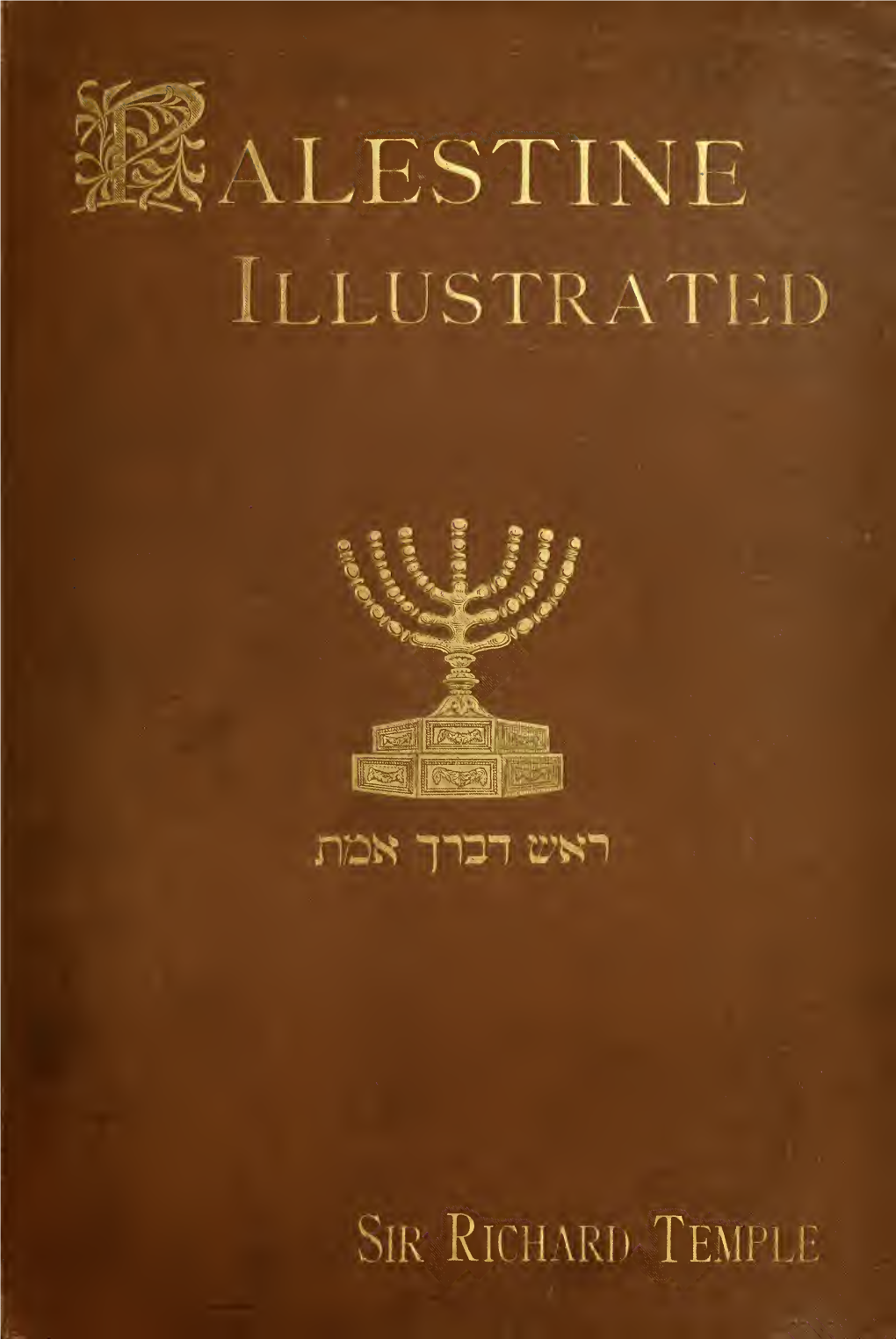 Palestine Illustrated (1888)