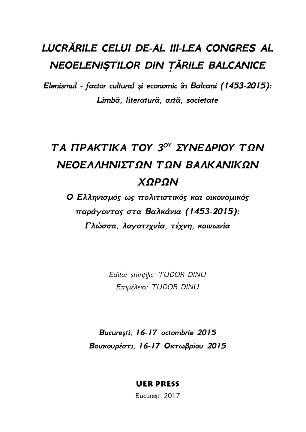 Lucrările Celui De-Al Iii-Lea Congres Al Neoeleniştilor Din Ţările Balcanice Τα Πρακτικα Του 3Ου Συνεδρ