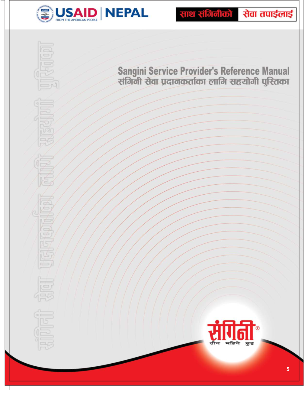 Sangini Service Provider’S Reference Manual 2064 Acronyms