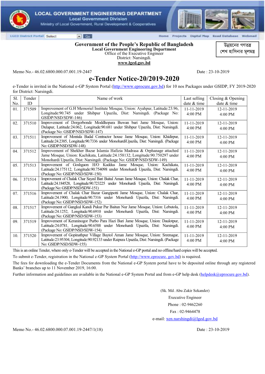 E-Tender Notice-20/2019-2020