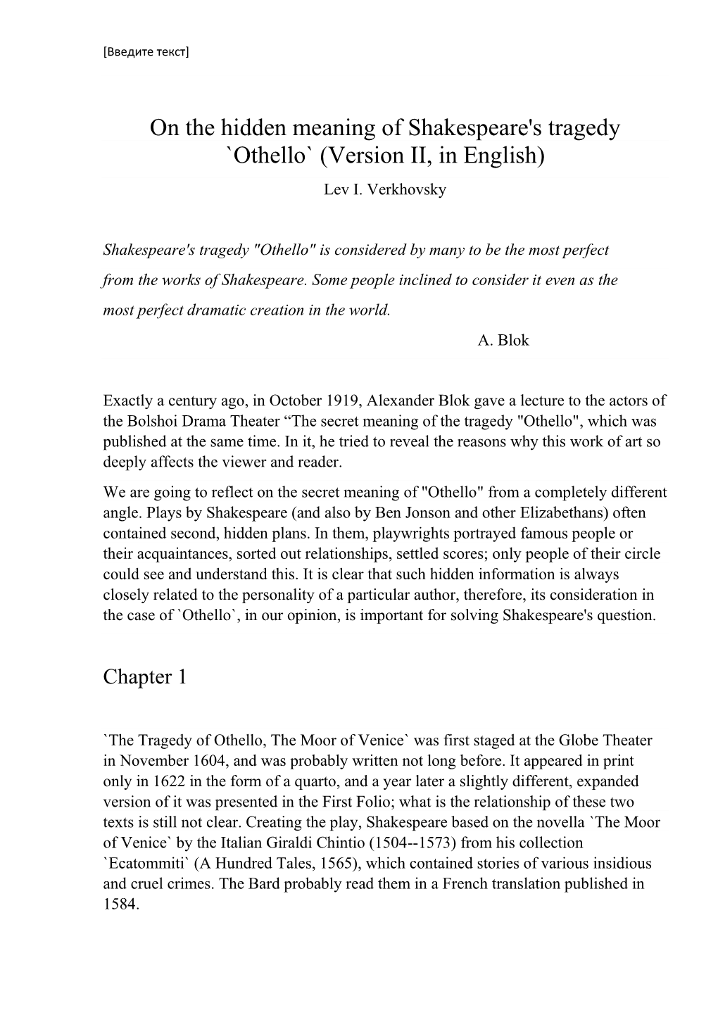 Othello` (Version II, in English) Lev I