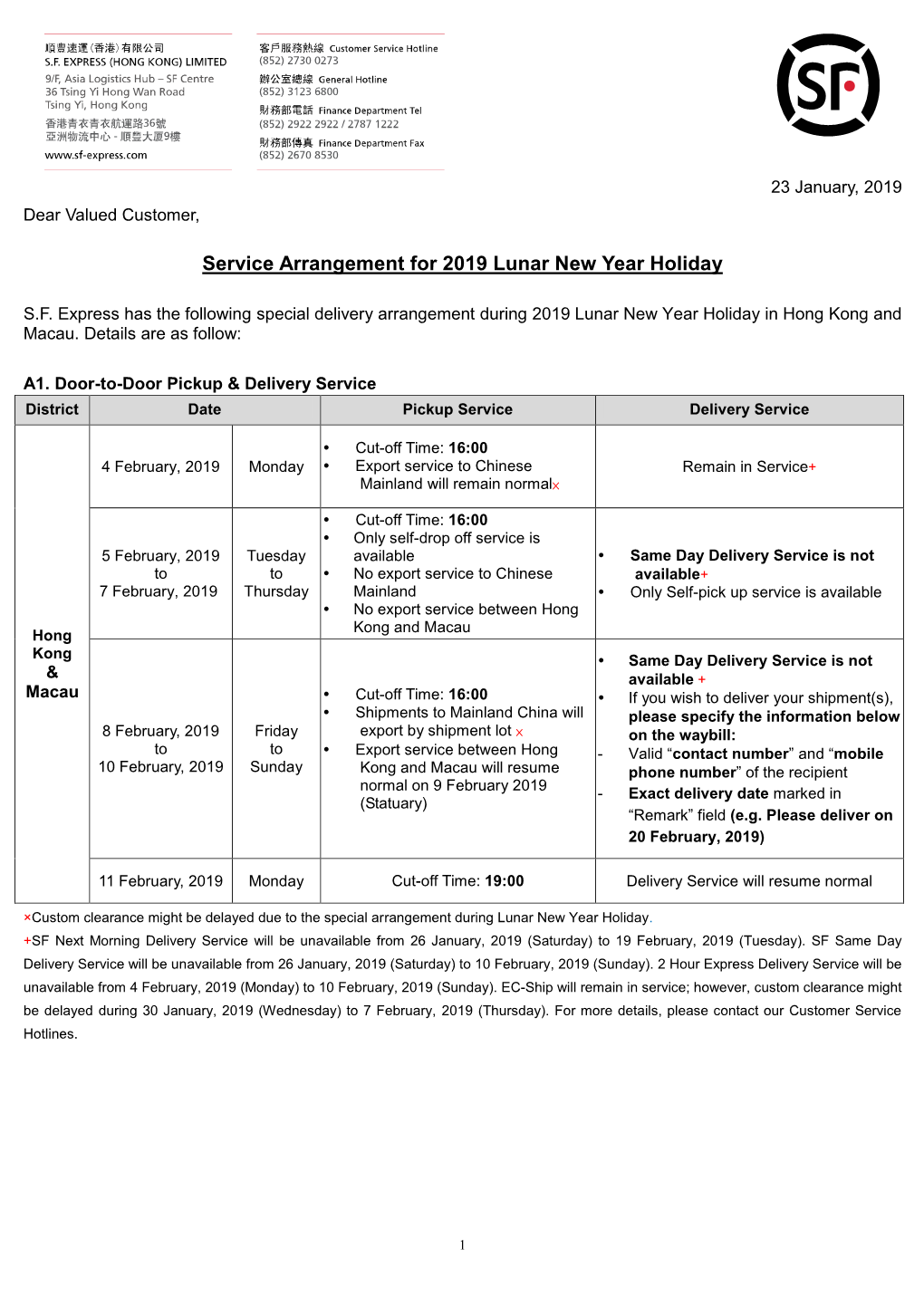 Service Arrangement for 2019 Lunar New Year Holiday