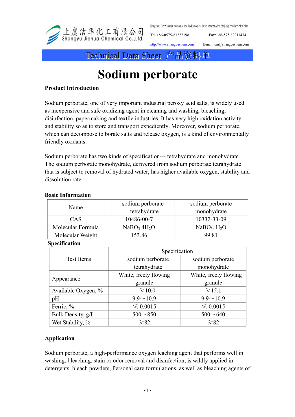 Sodium Perborate Product Introduction