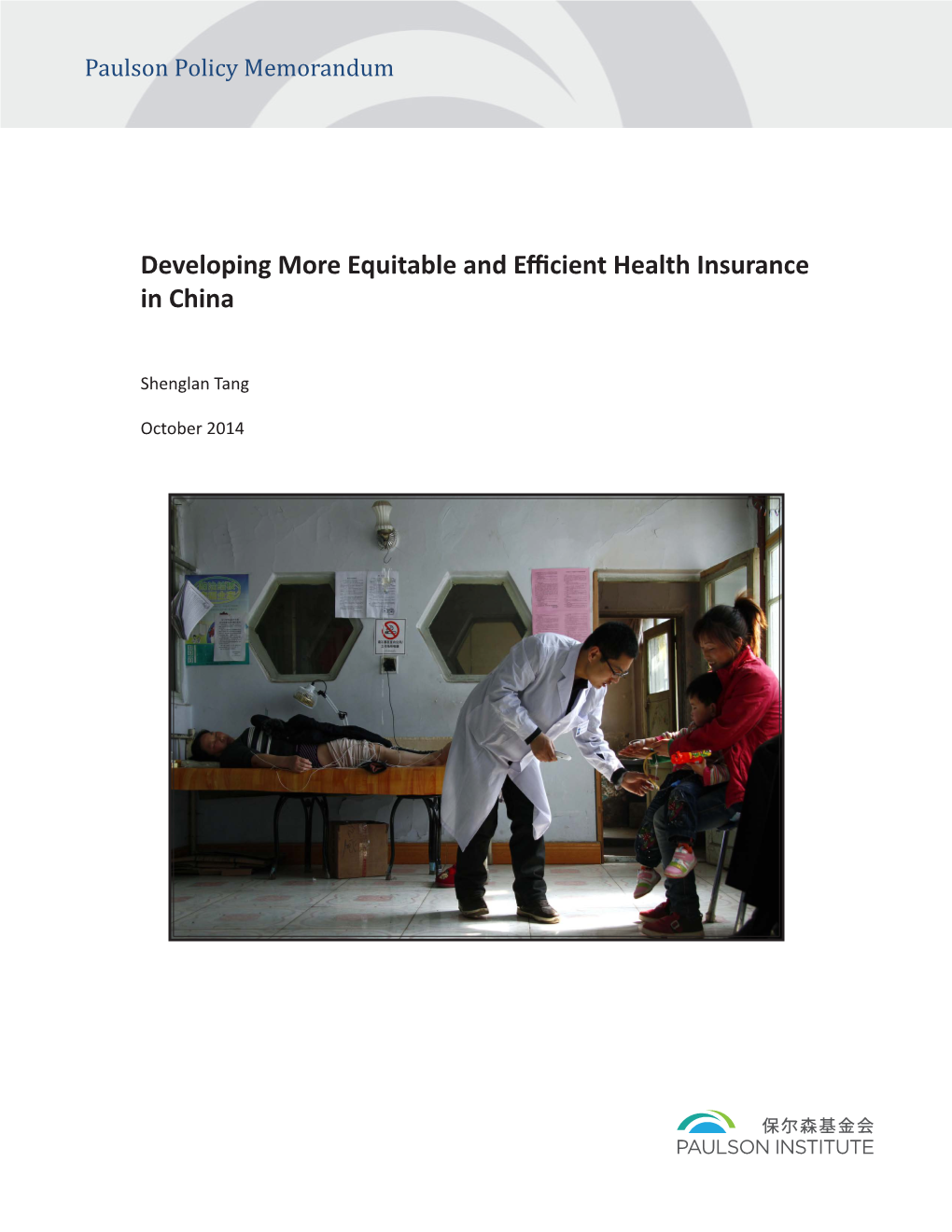 Developing More Equitable and Efficient Health Insurance in China