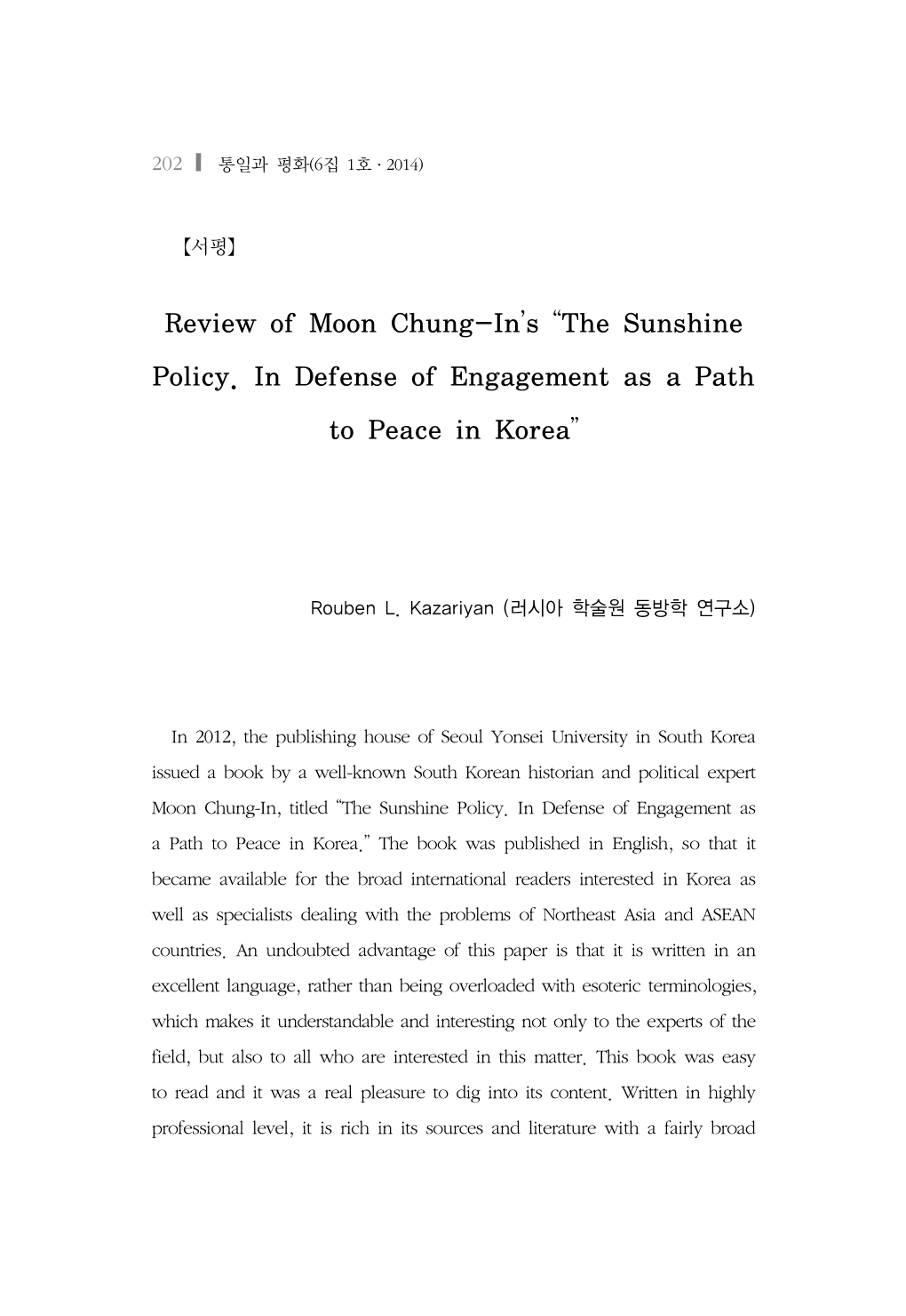 Review of Moon Chung-In's “The Sunshine Policy. in Defense Of