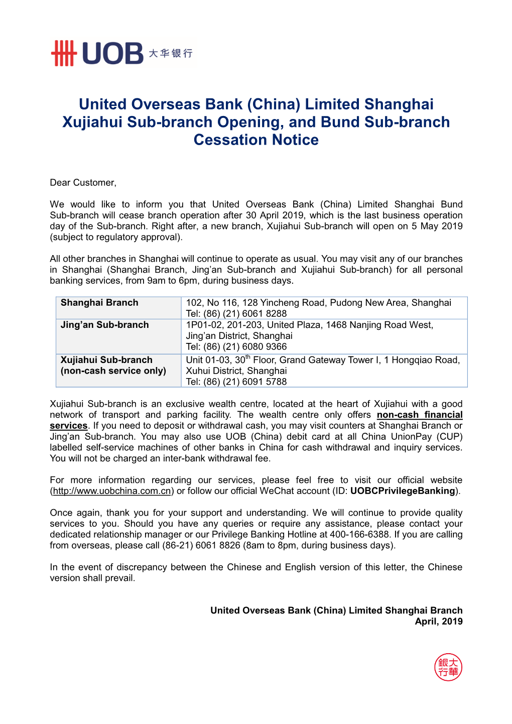 United Overseas Bank (China) Limited Shanghai Xujiahui Sub-Branch Opening, and Bund Sub-Branch Cessation Notice