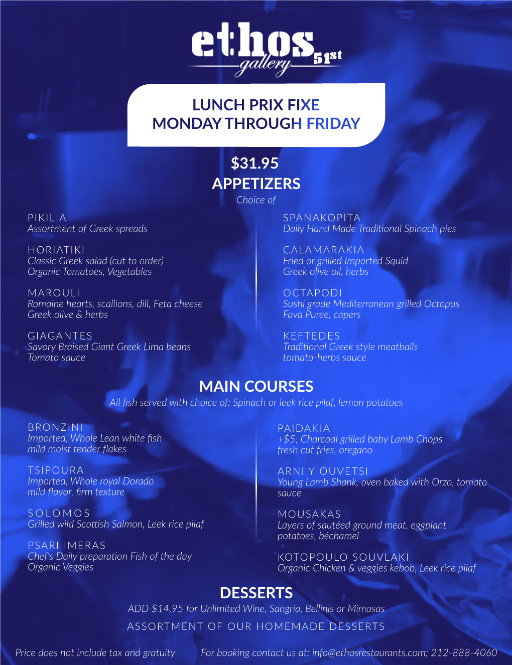 Ethos Lunch Prix Menu