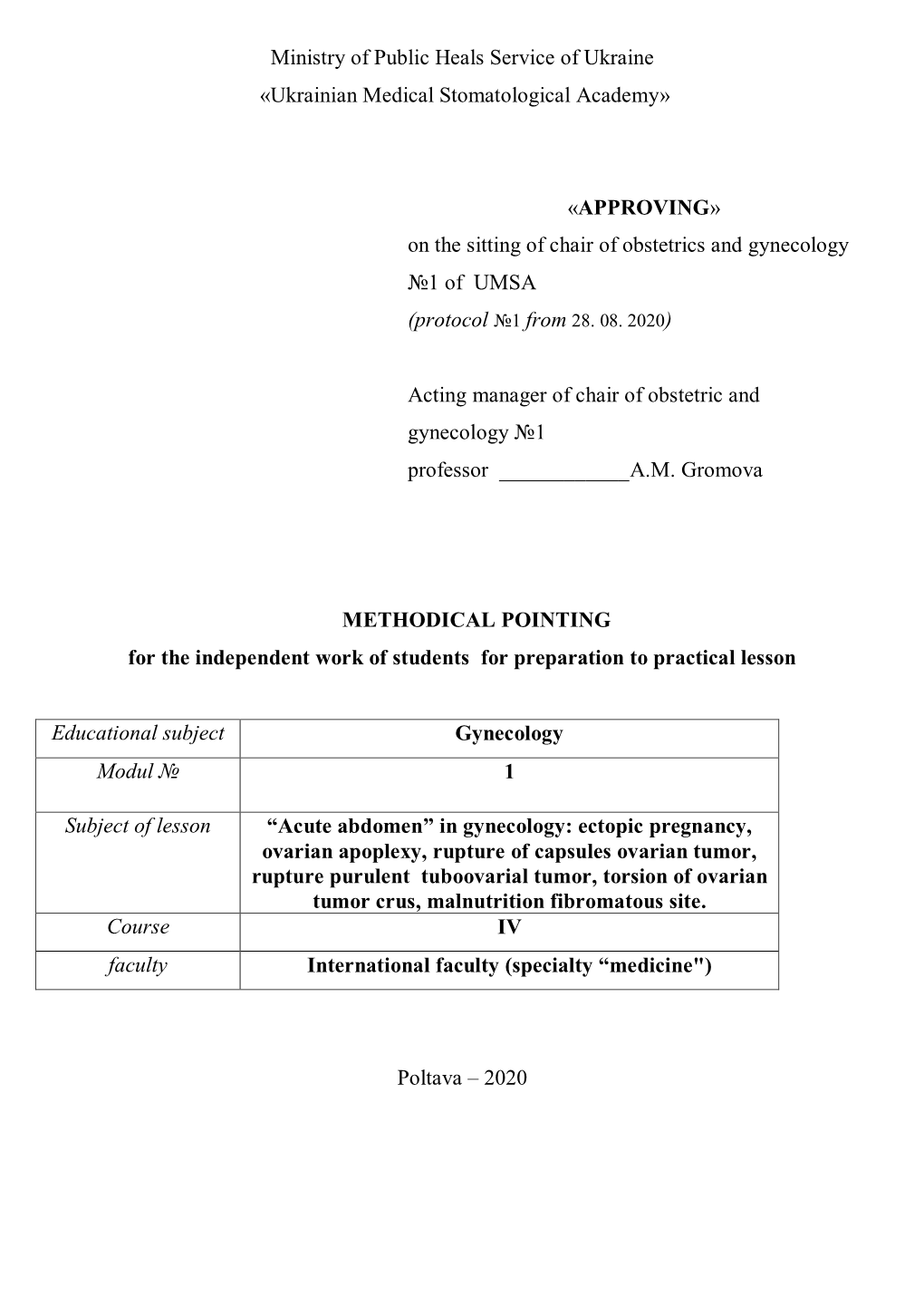 On the Sitting of Chair of Obstetrics and Gynecology №1 of UMSA (Protocol №1 from 28