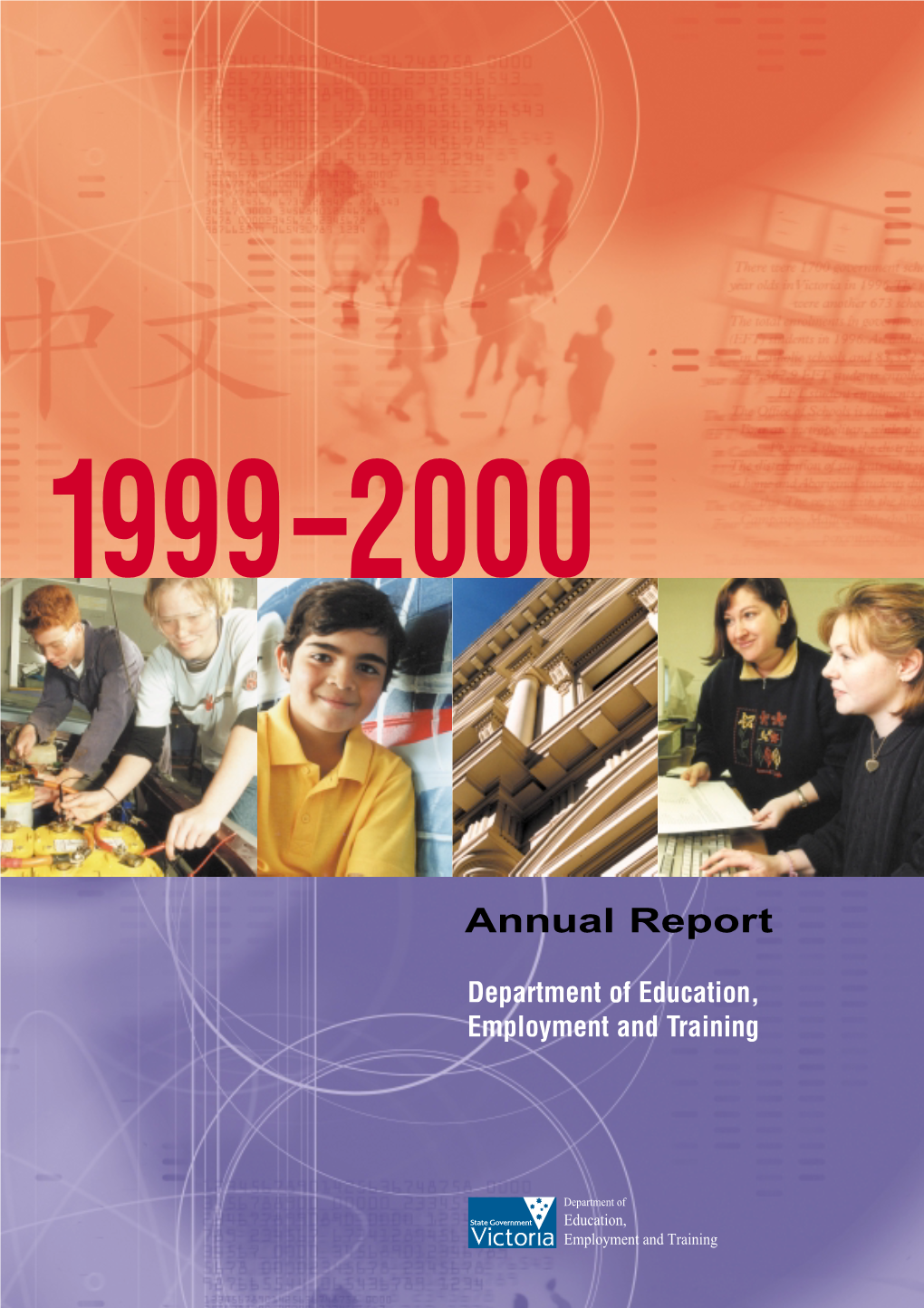 Annual Report