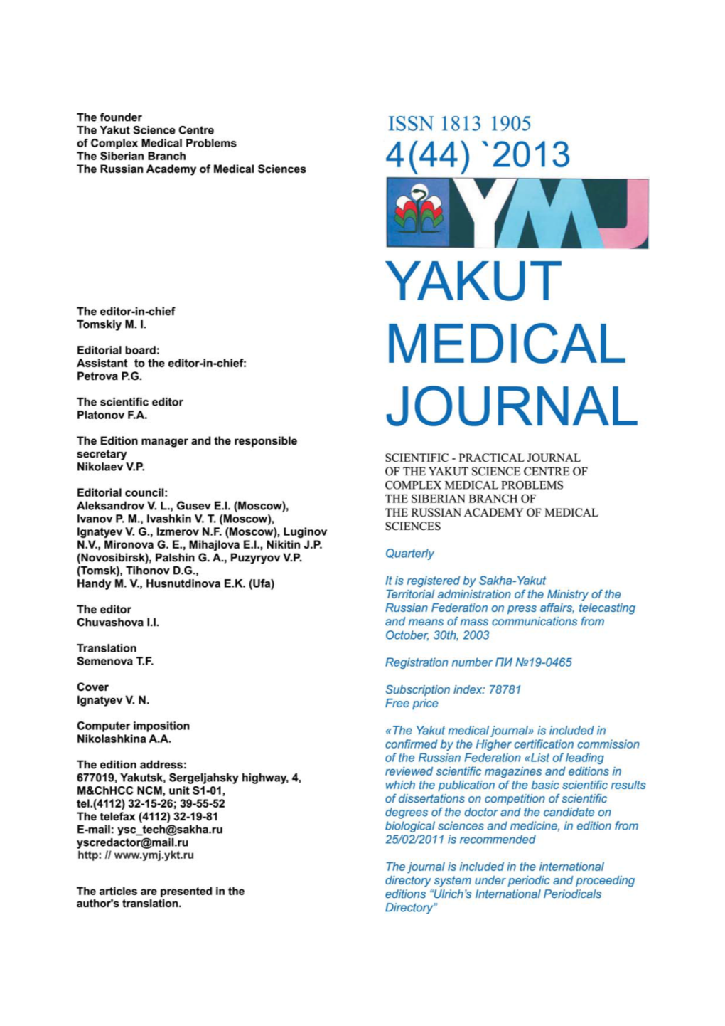 YMJ-4-2013-En.Pdf