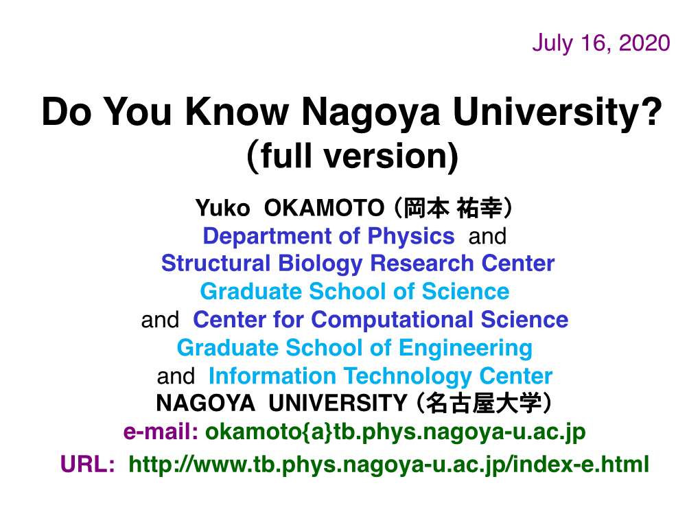 Nagoya University