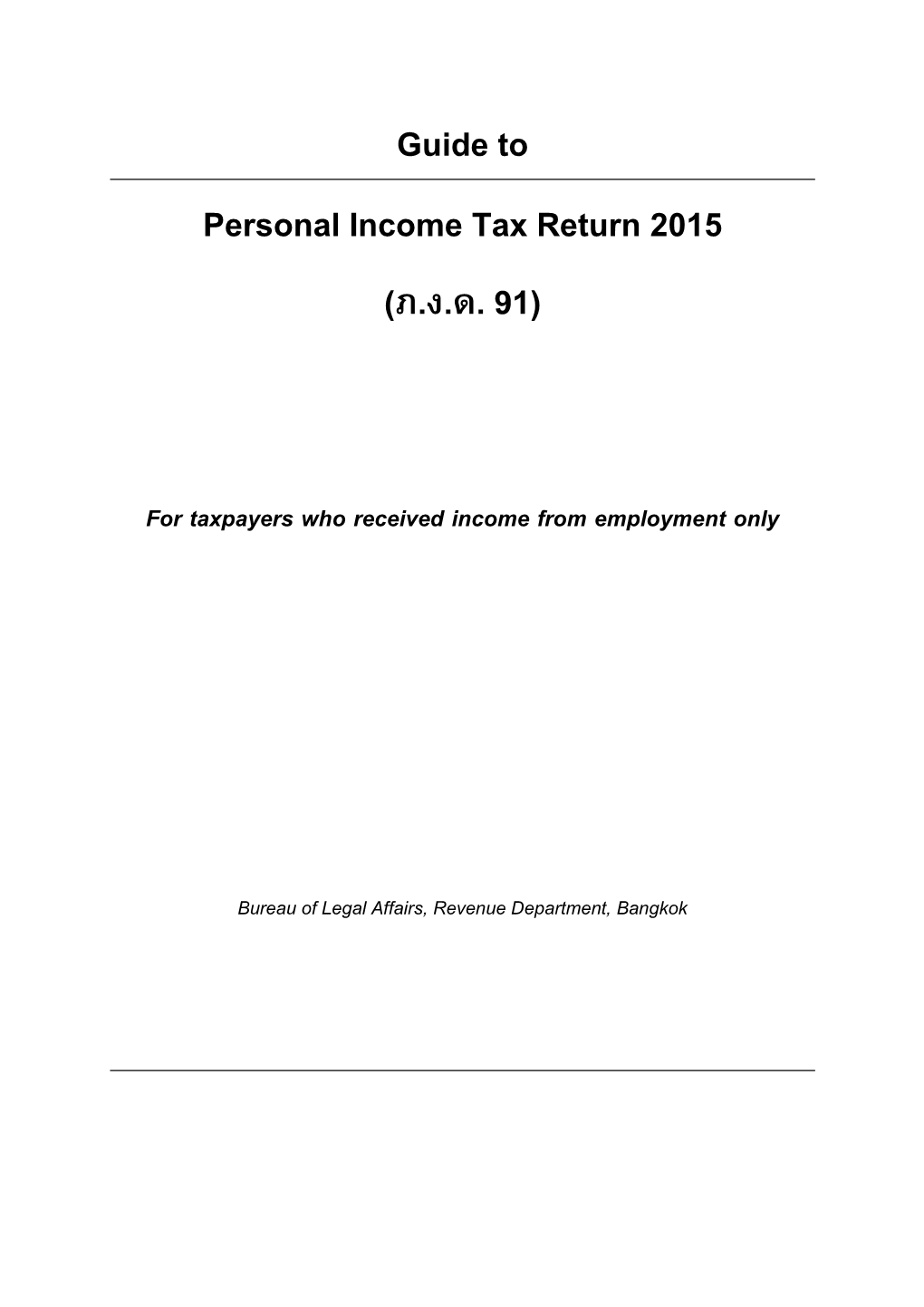 Guide to Personal Income Tax Return 2015 (ภ.ง.ด. 91)