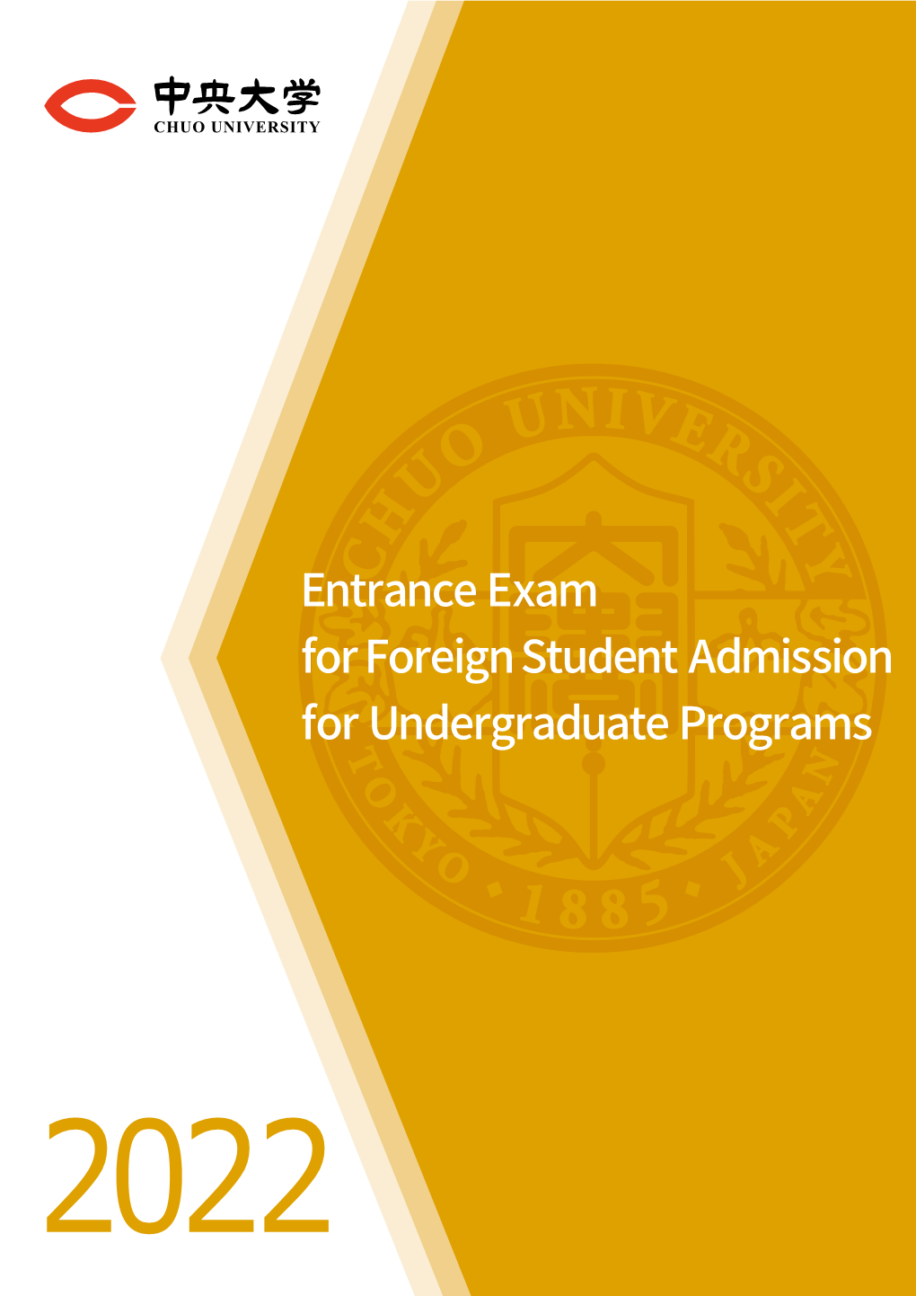 Entrance Exam for Foreign Student Admission for Undergraduate Programs
