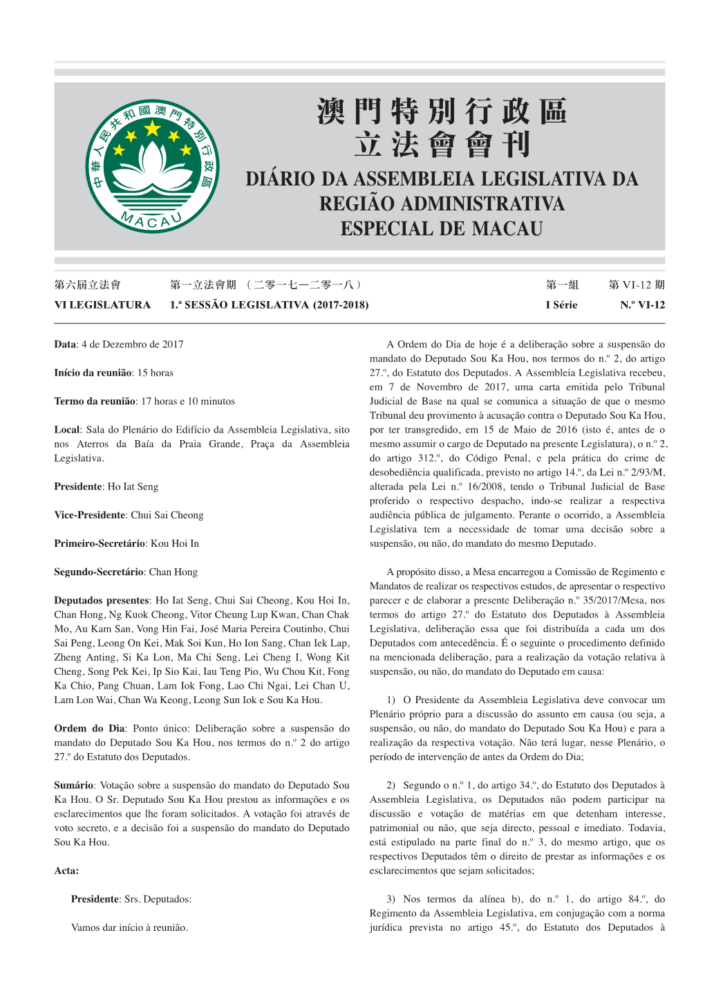 澳門特別行政區 立法會會刊 Diário Da Assembleia Legislativa Da Região Administrativa Especial De Macau