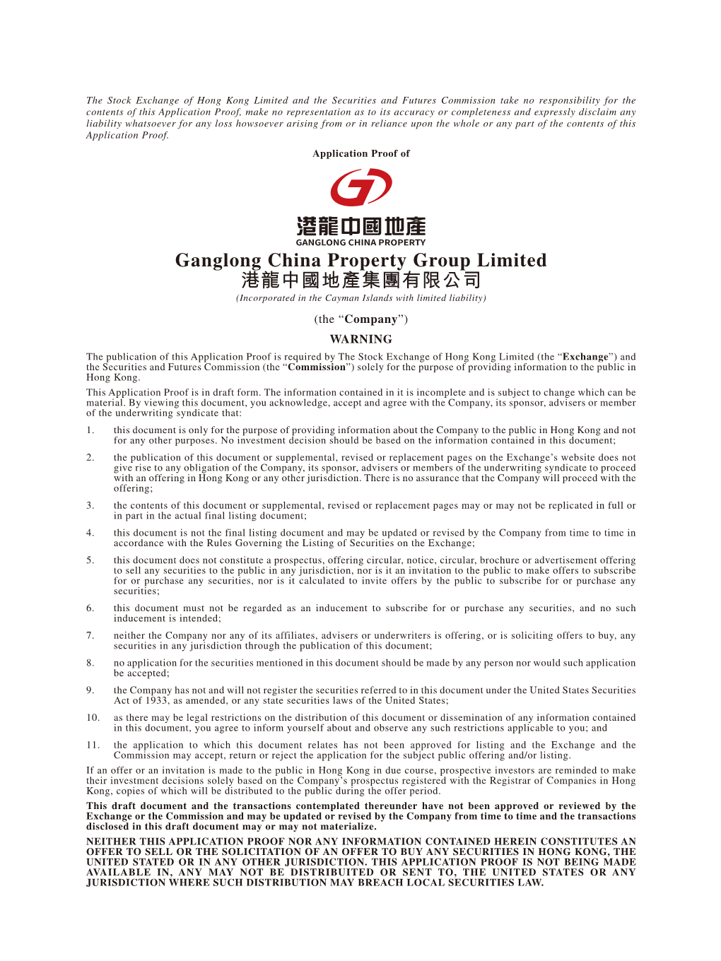 Ganglong China Property Group Limited 港龍中國地產集團有限公司