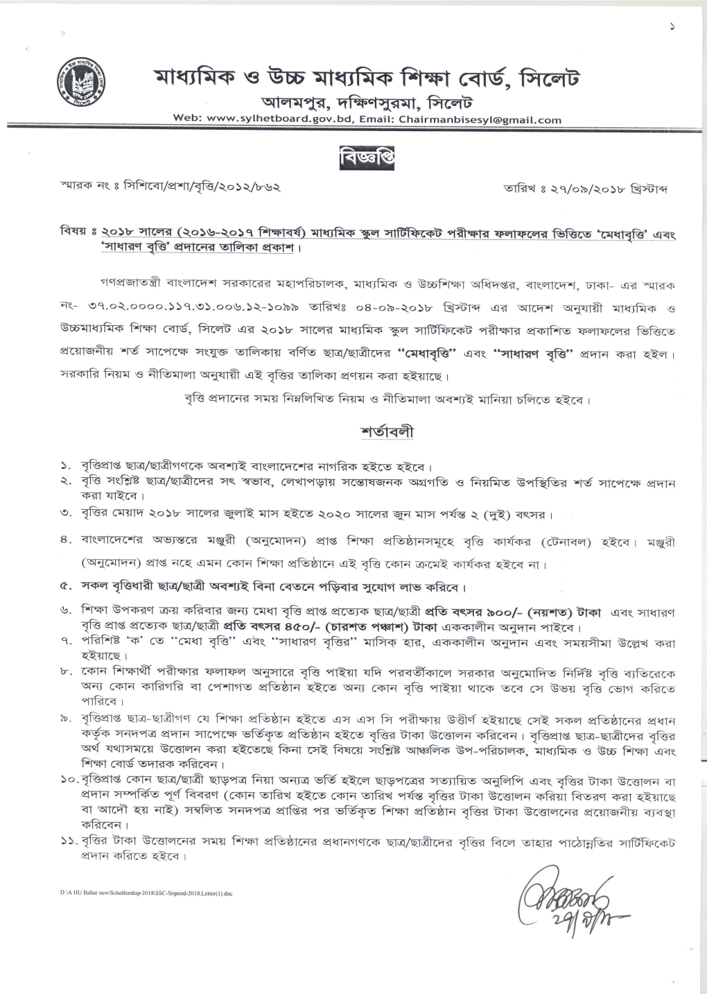 Sylhet-Board-Ssc.Pdf