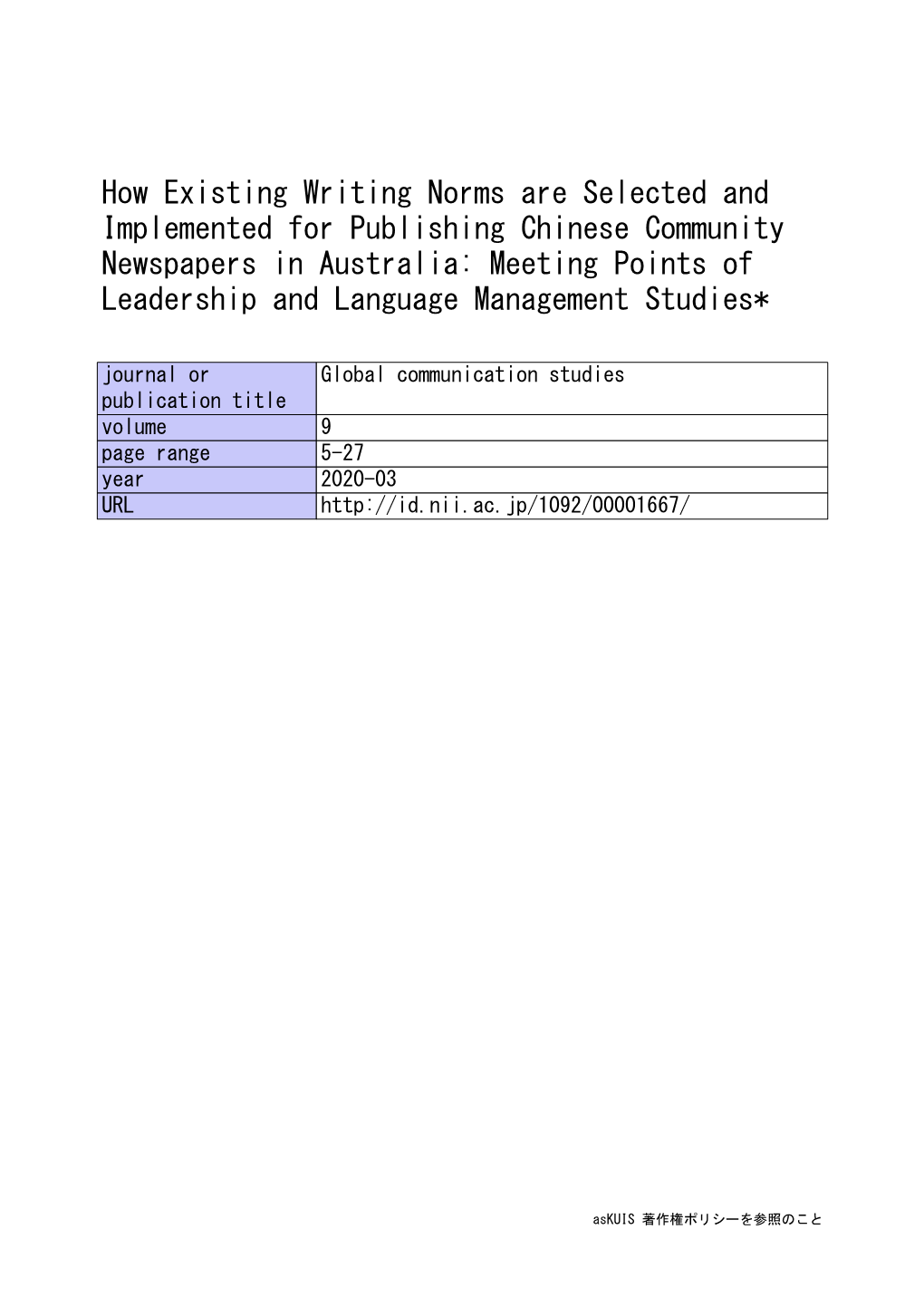 How Existing Writing Norms Are Selected and Implemented For