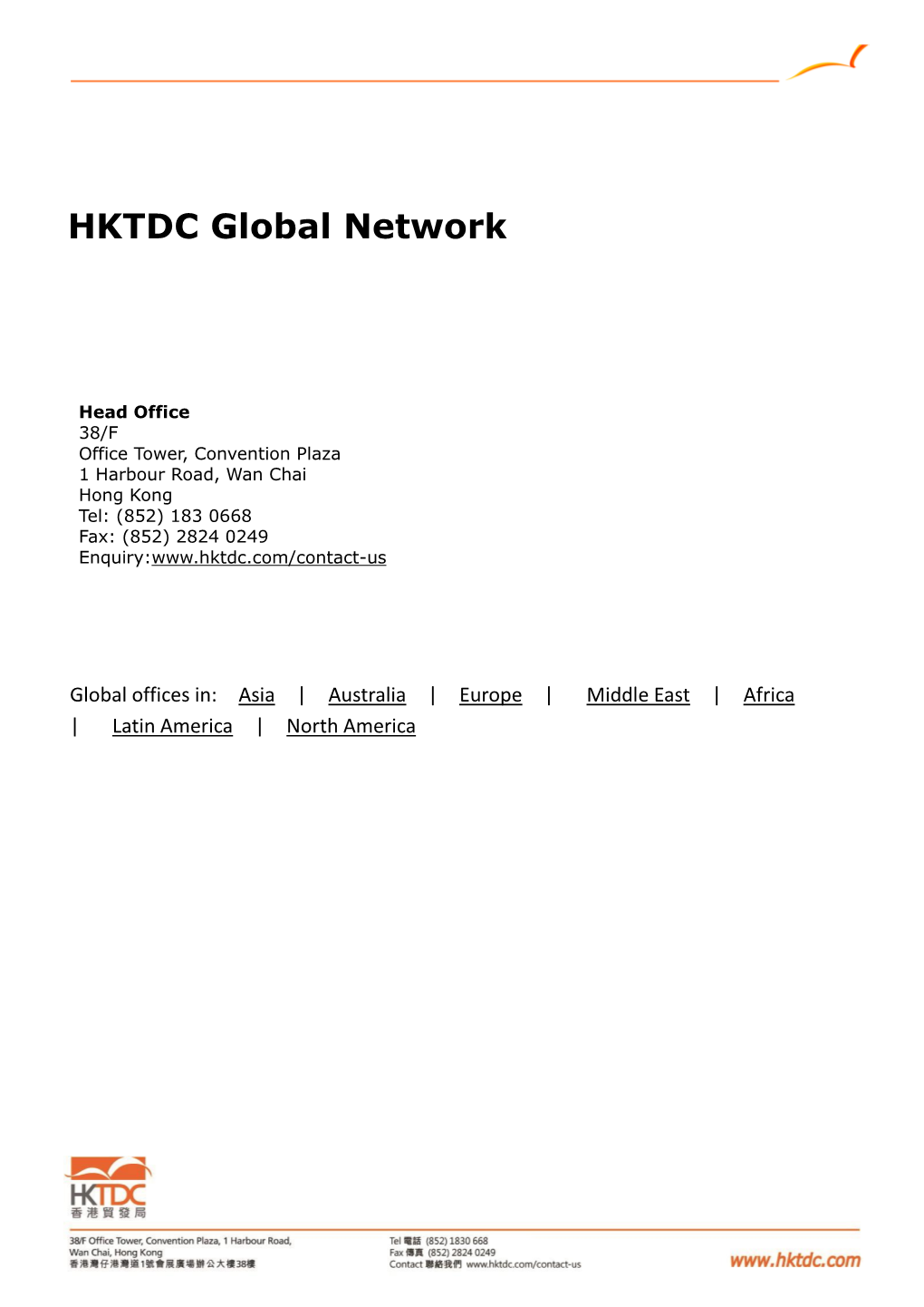 HKTDC Global Network