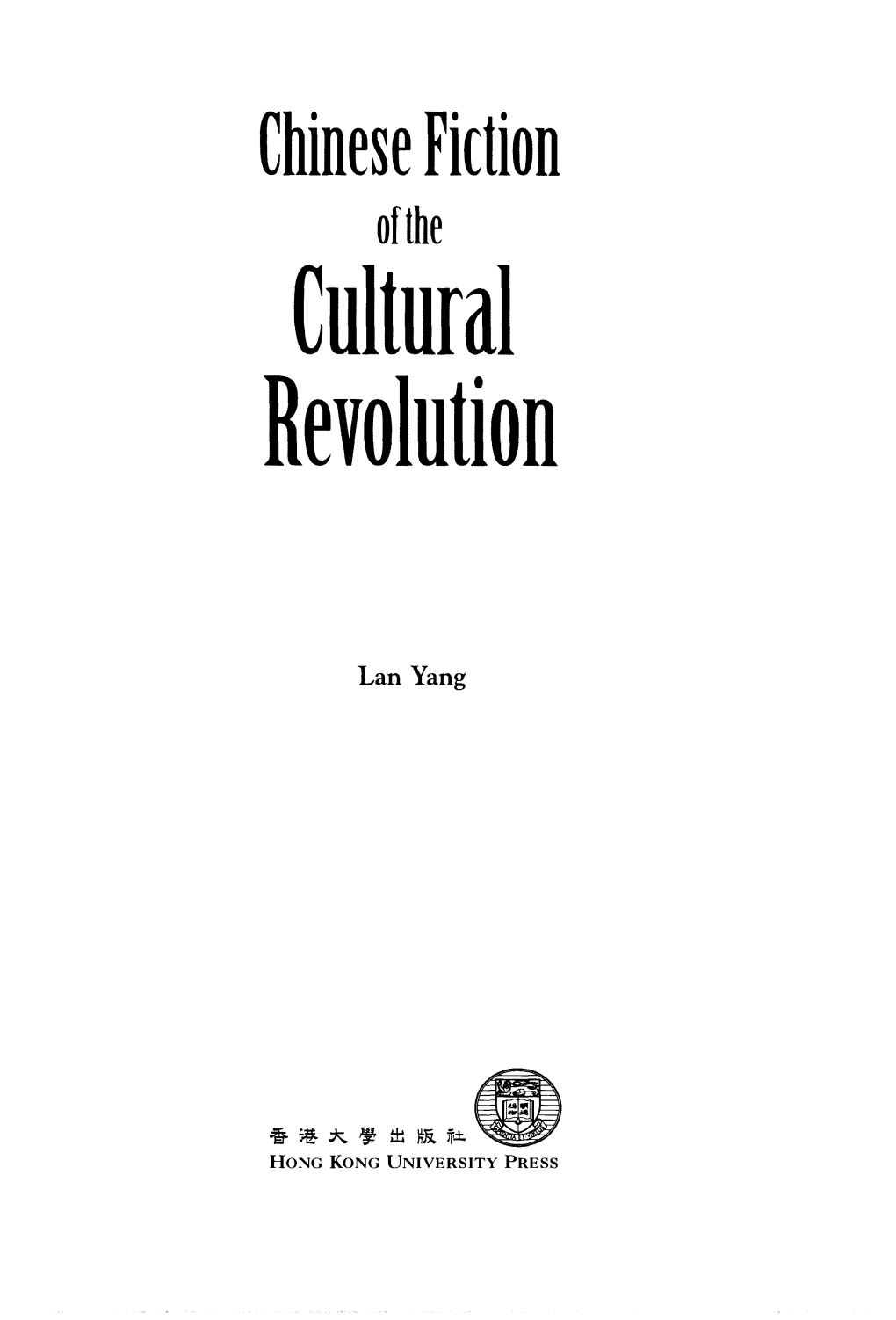 Cultural Revolution