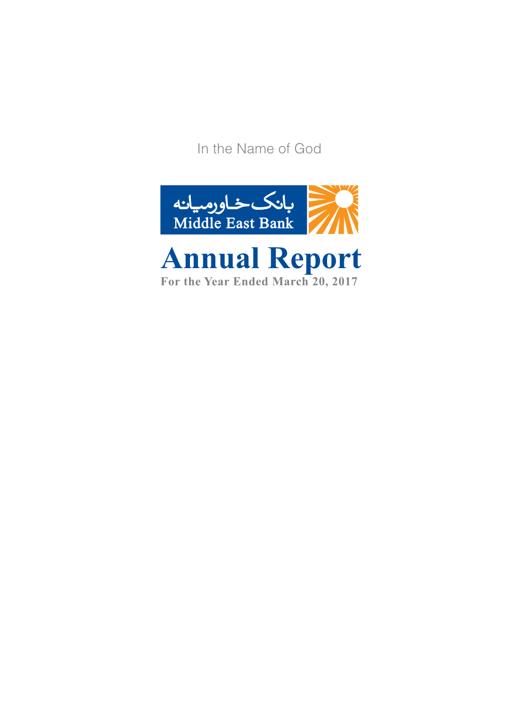 Annual Report