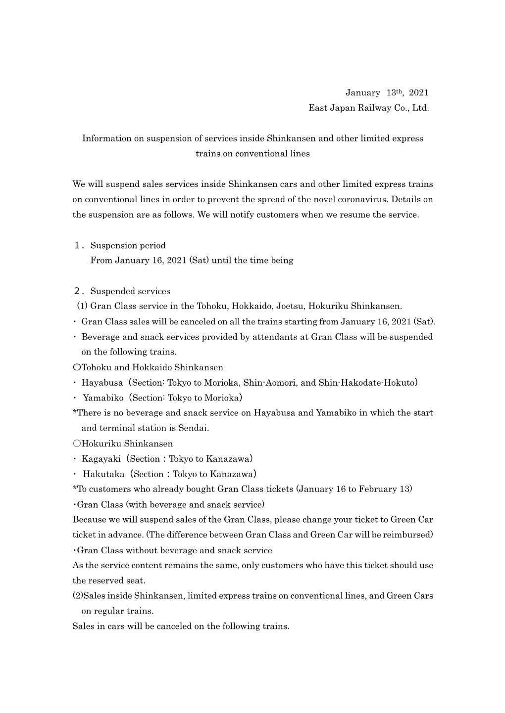 Information on Suspension of Services Inside Shinkansen and Other Limited Express Trains on Conventional Lines