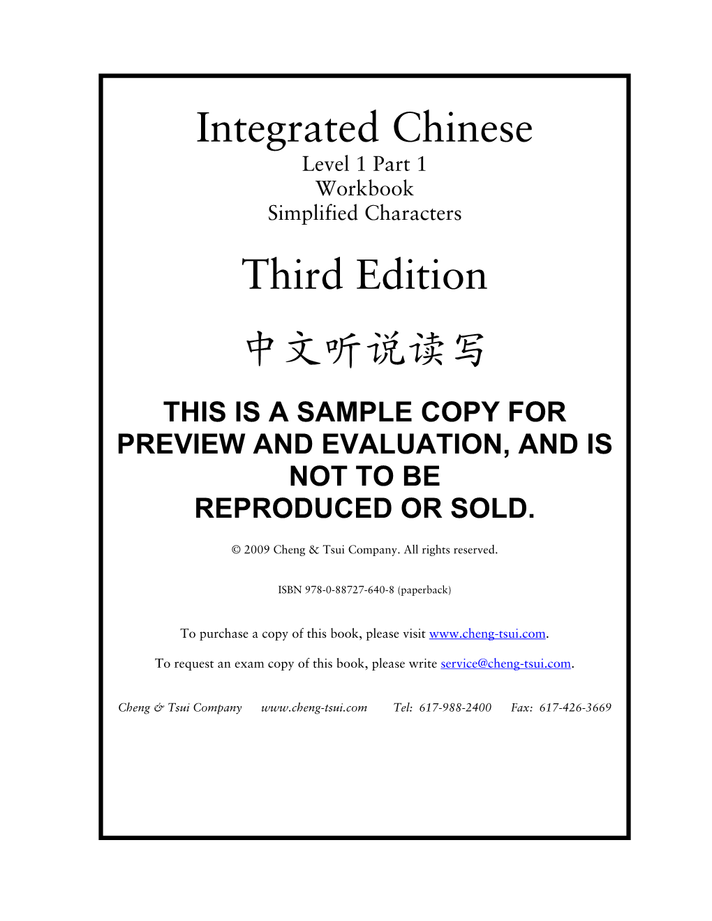 Integrated Chinese Third Edition 中文听说读写