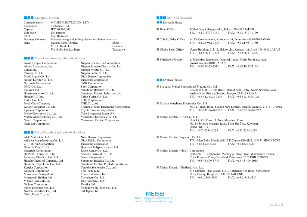 MEISEI Network Main Customers (Alphabetical Order) Company