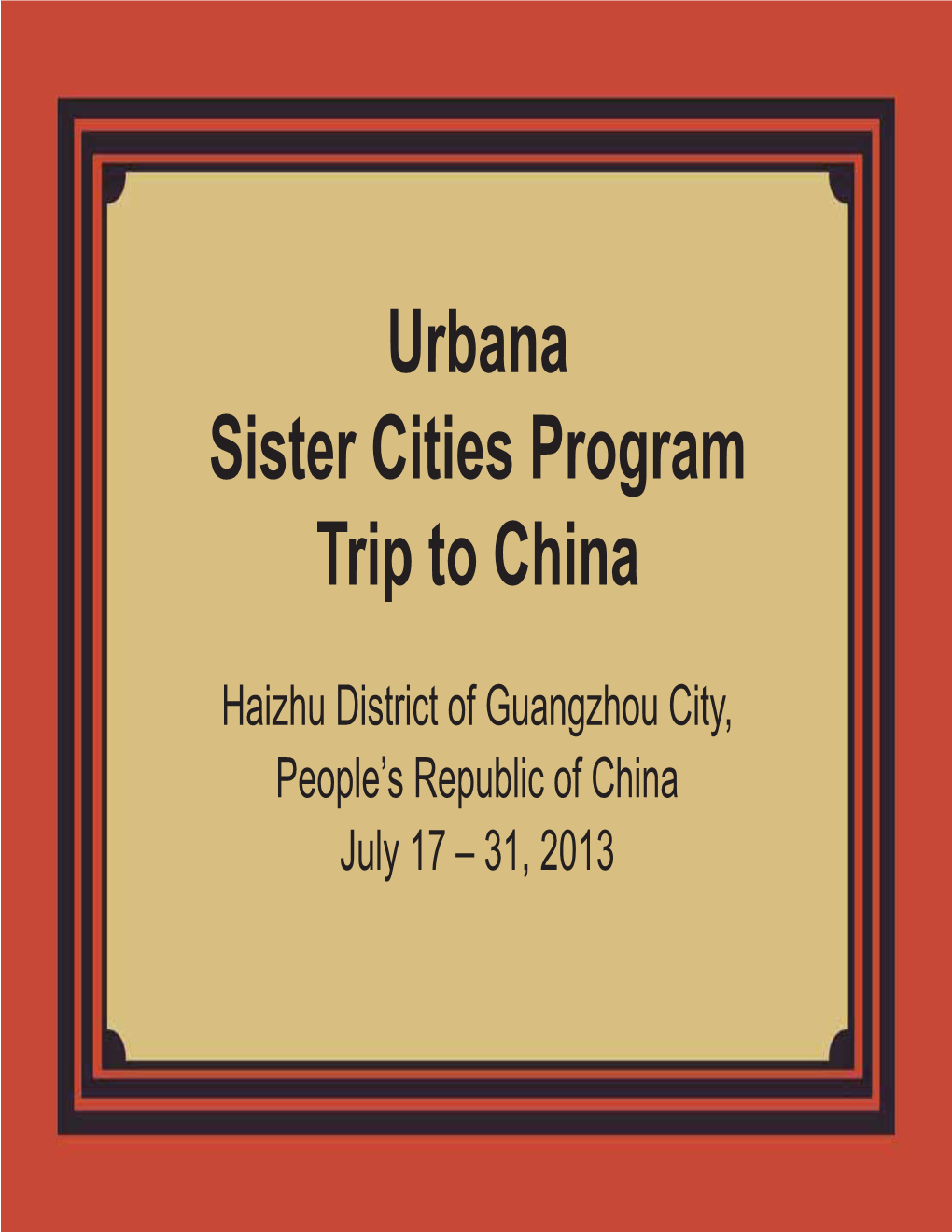 Urbana Sister Cities Program Trip to China
