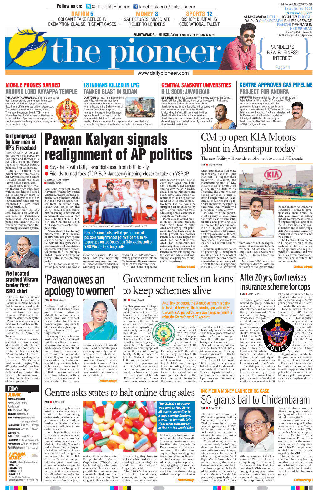 Pawan Kalyan Signals Realignment of AP Politics