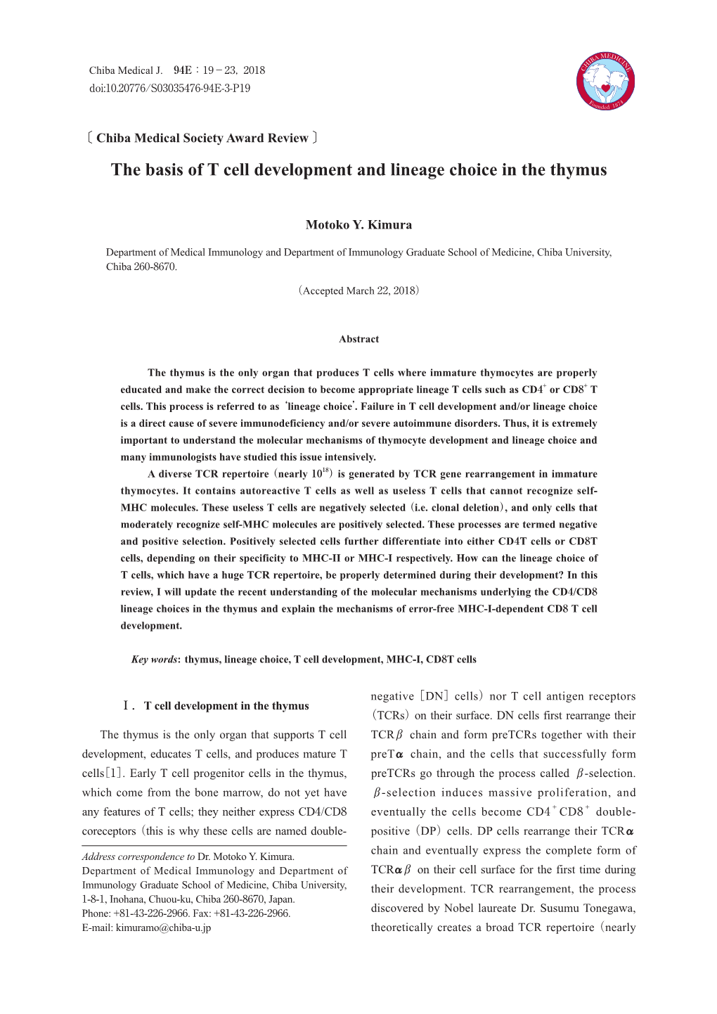 The Basis of T Cell Development and Lineage Choice in the Thymus